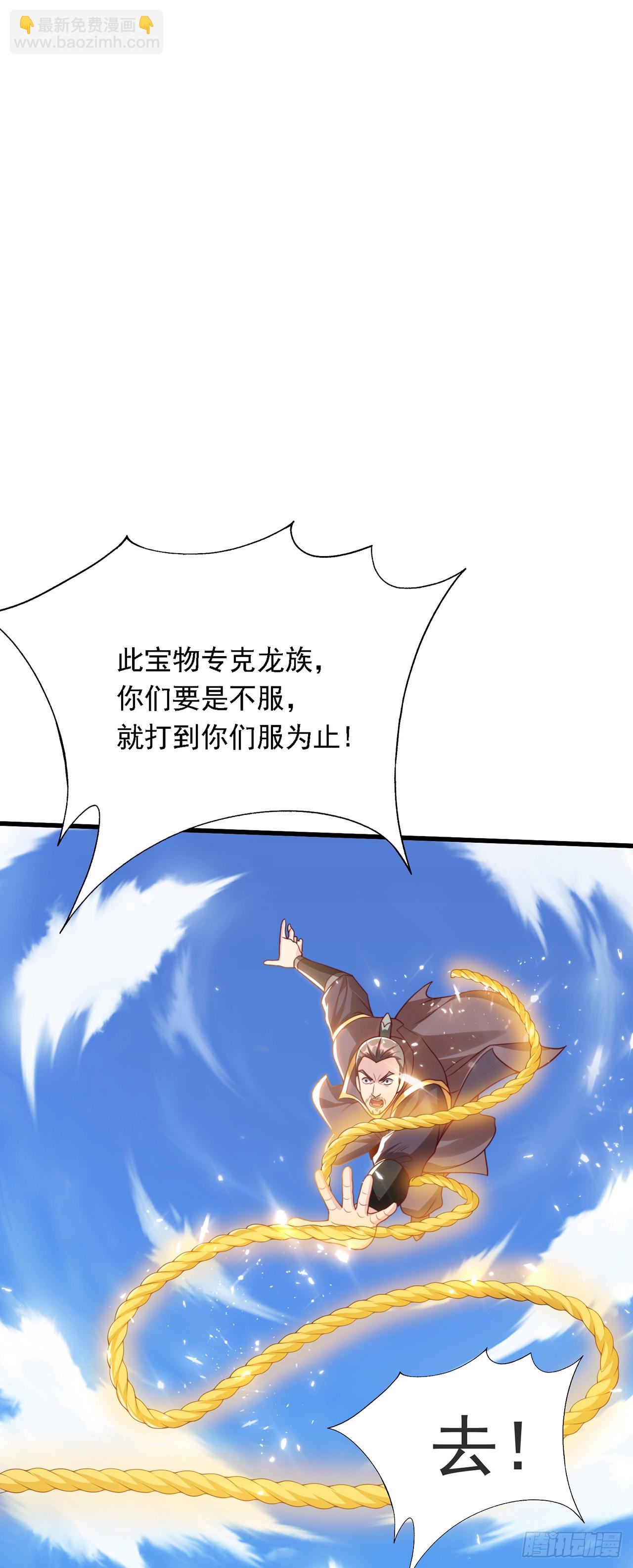 第34话 暴风沧海-第37话