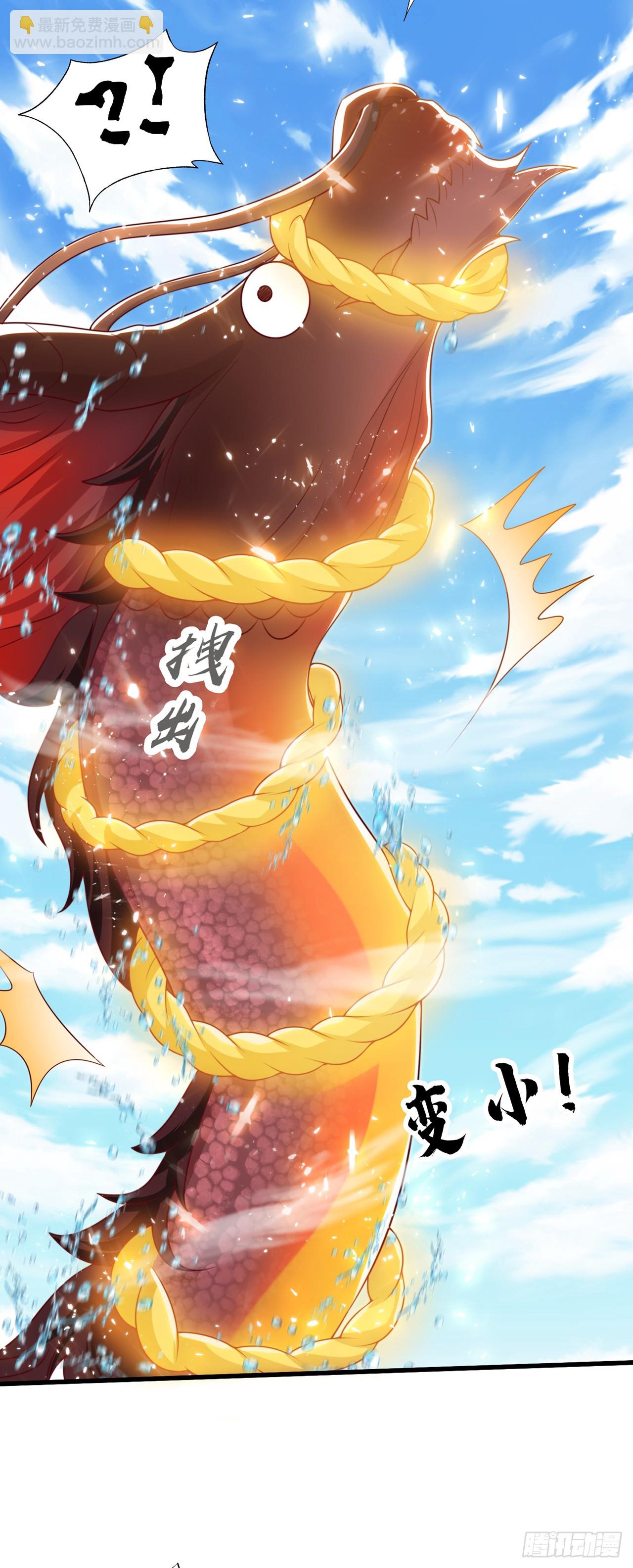 第34话 暴风沧海-第37话