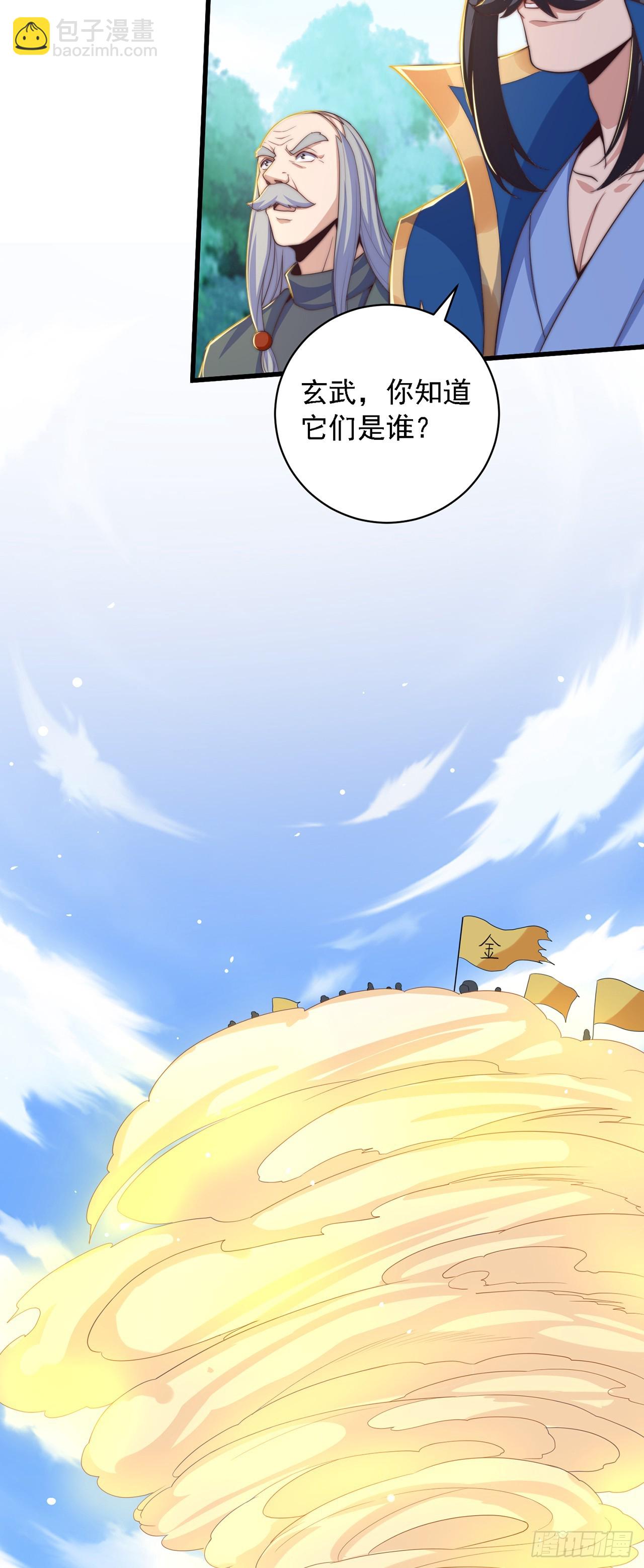 第37话 钓金龟-第41话