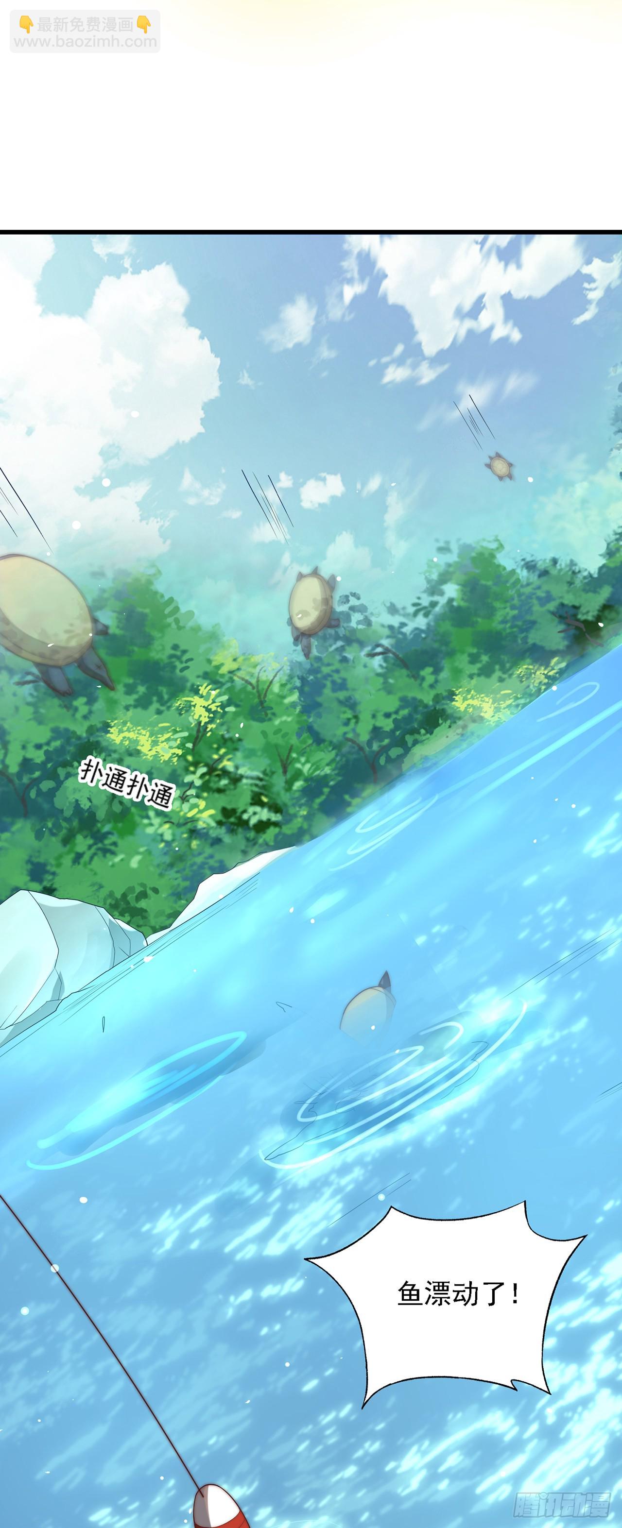 第37话 钓金龟-第41话