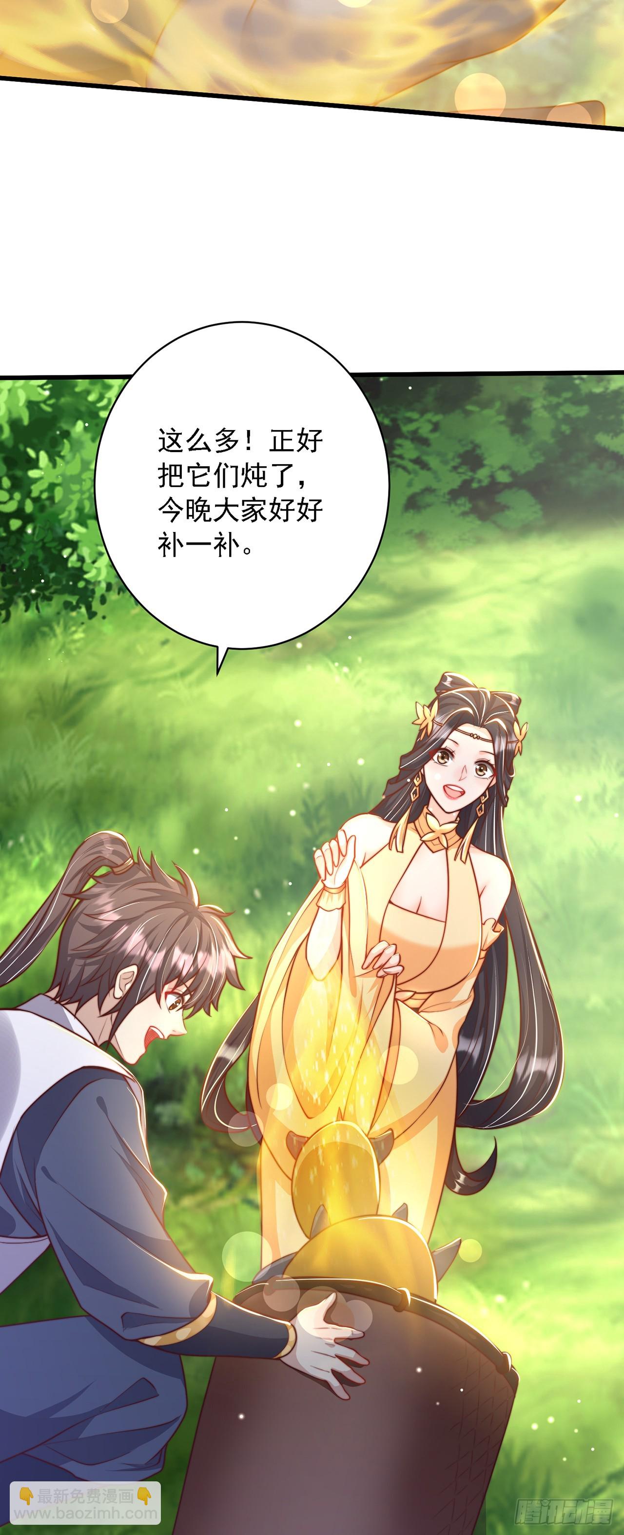 第37话 钓金龟-第41话