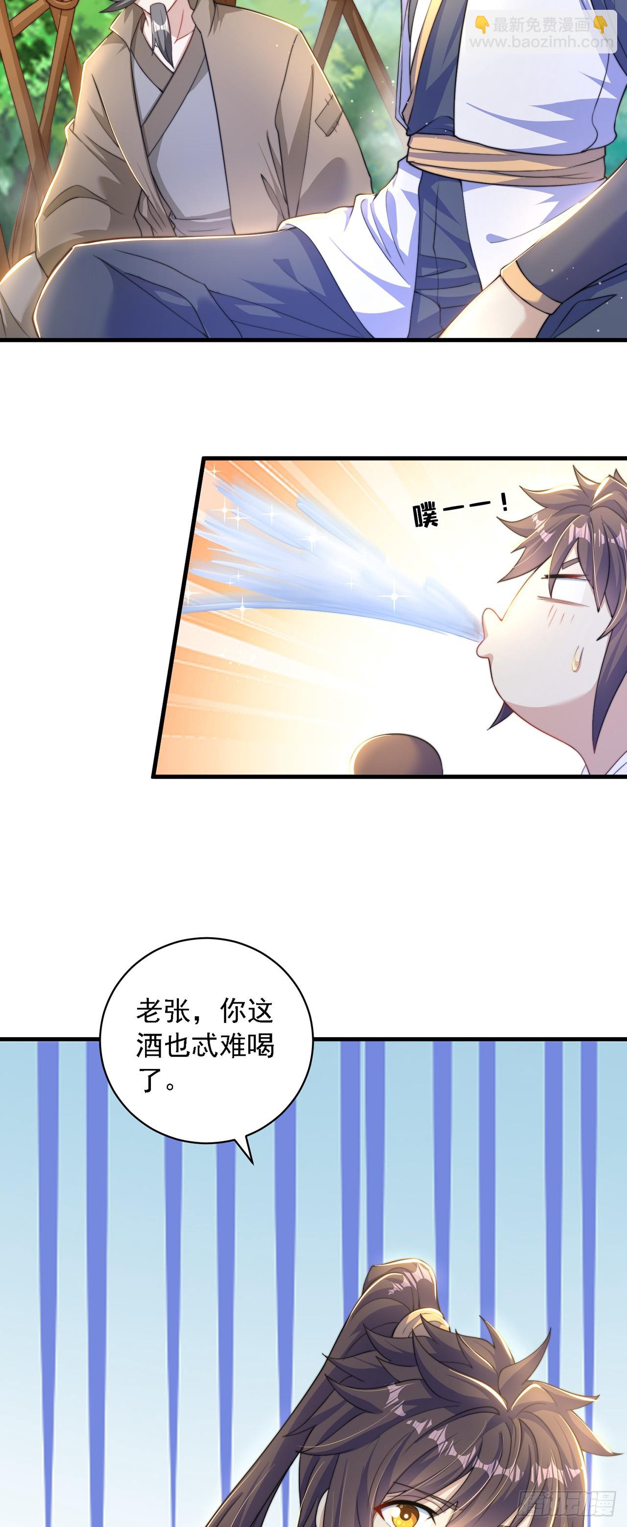 第37话 钓金龟-第41话