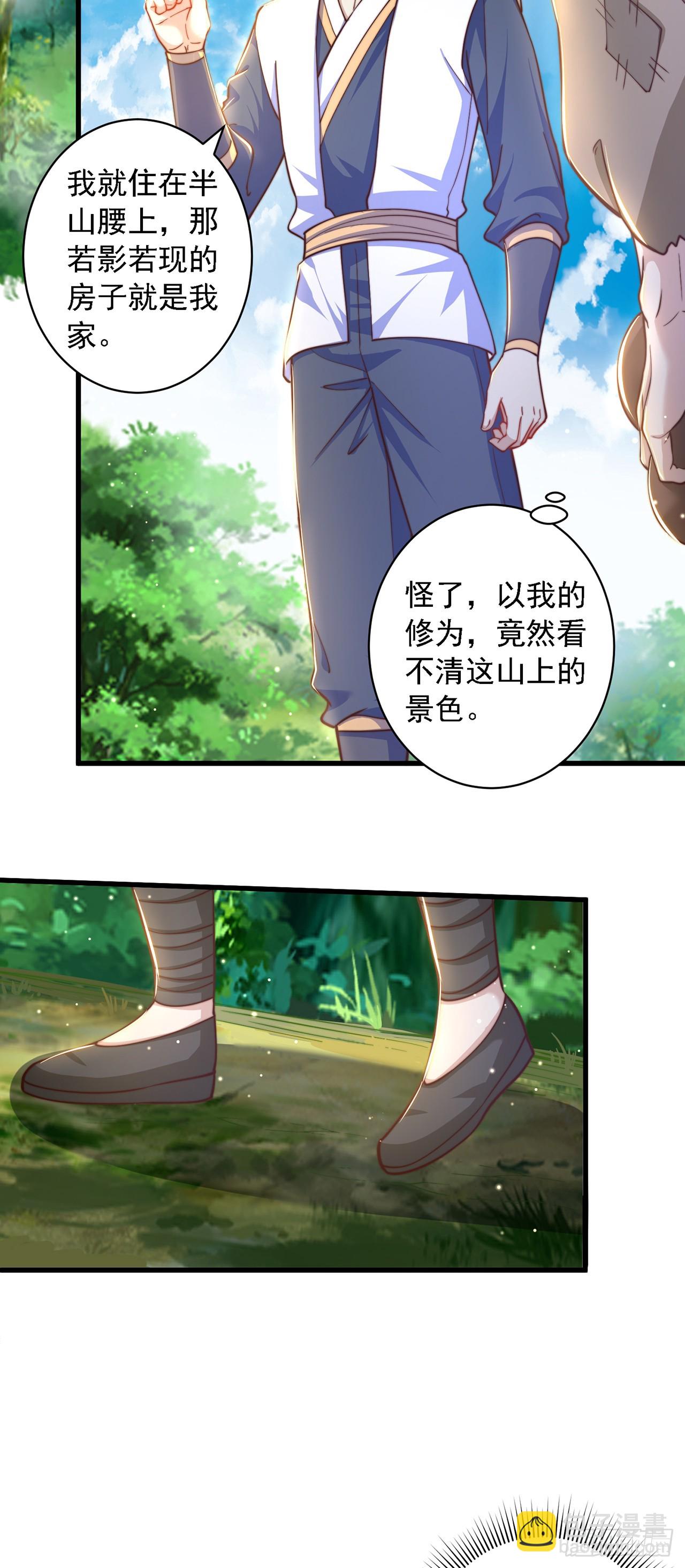 第37话 钓金龟-第41话