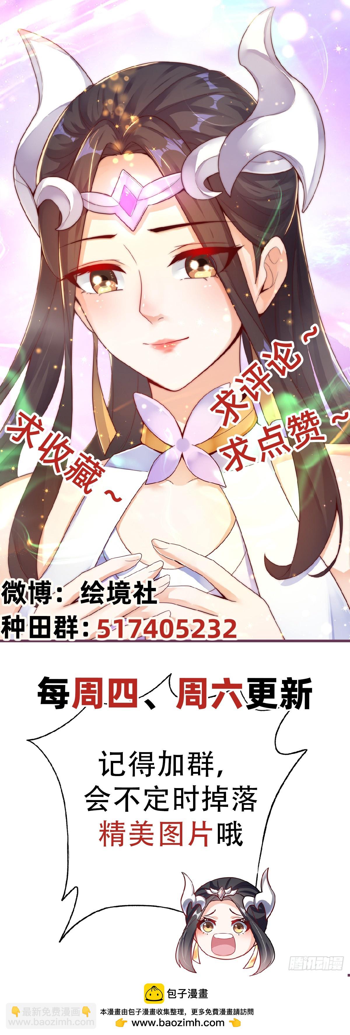 第39话 普通的凡人而已-第43话