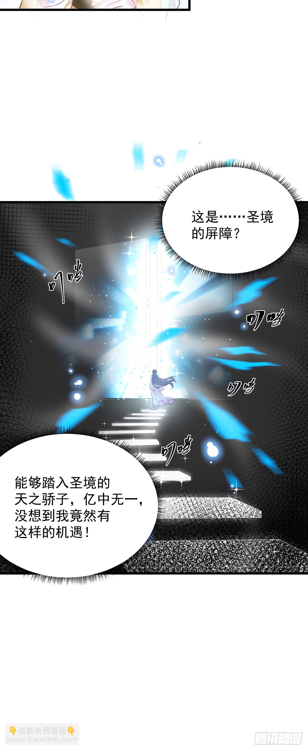 第41话 地球村-第45话