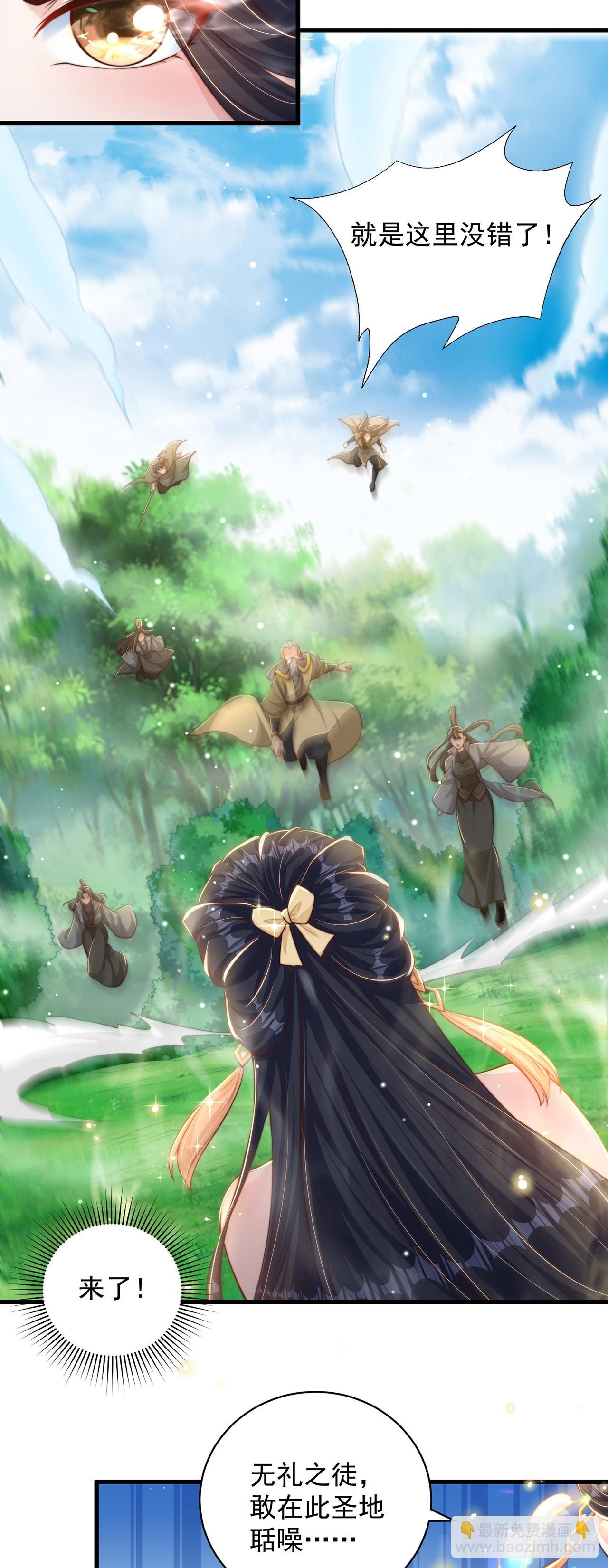 第41话 地球村-第45话