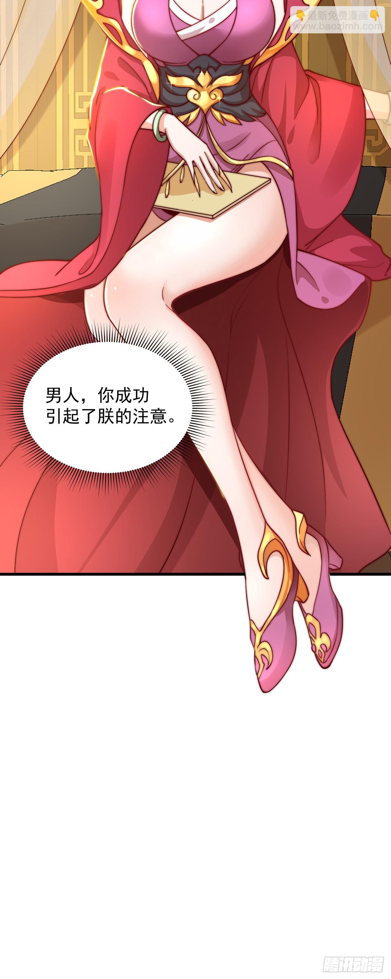 第41话 地球村-第45话