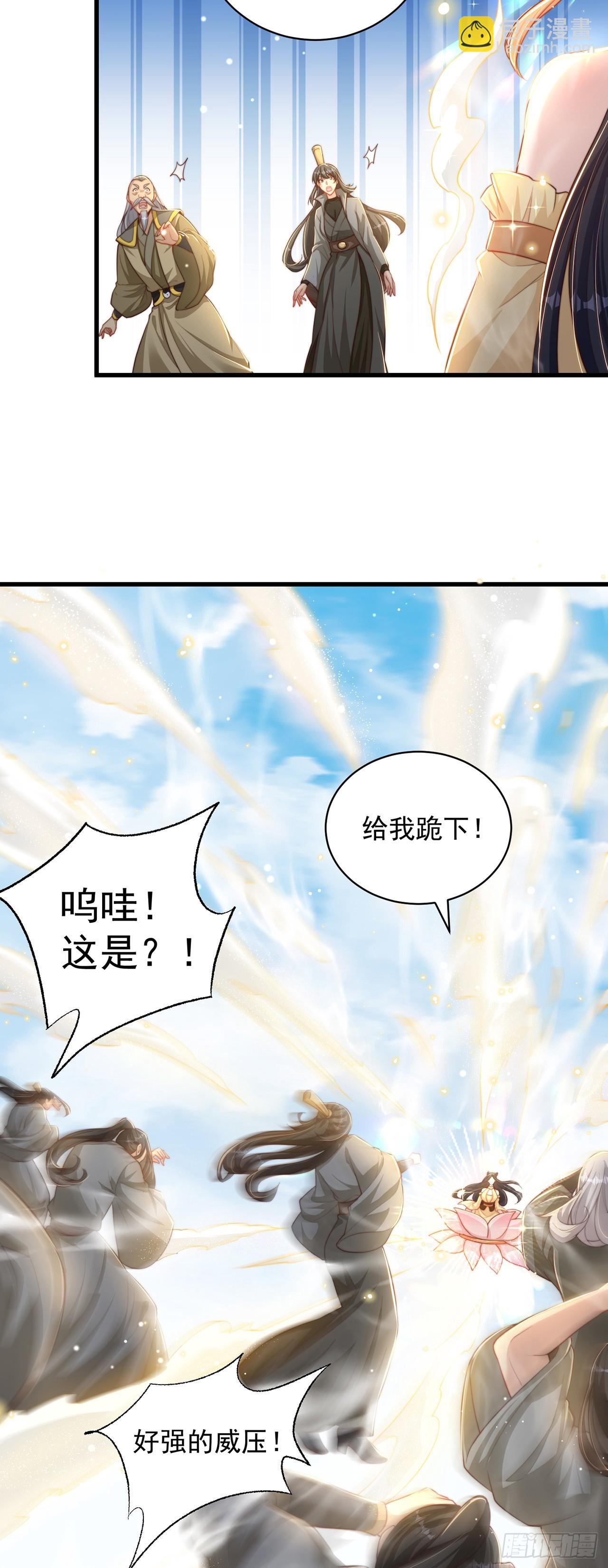 第41话 地球村-第45话