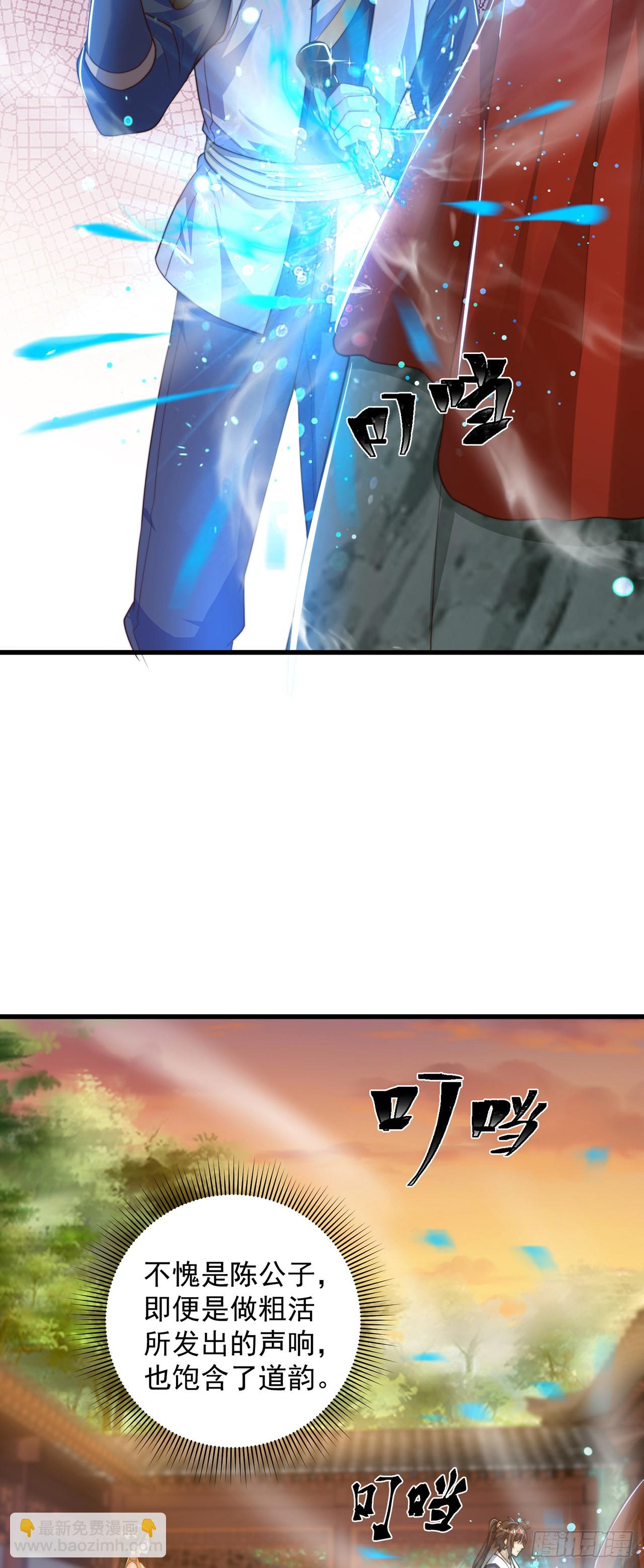 第41话 地球村-第45话