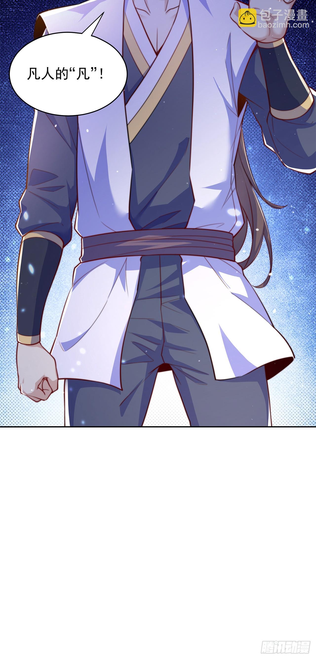 第45话 有被装到-第49话