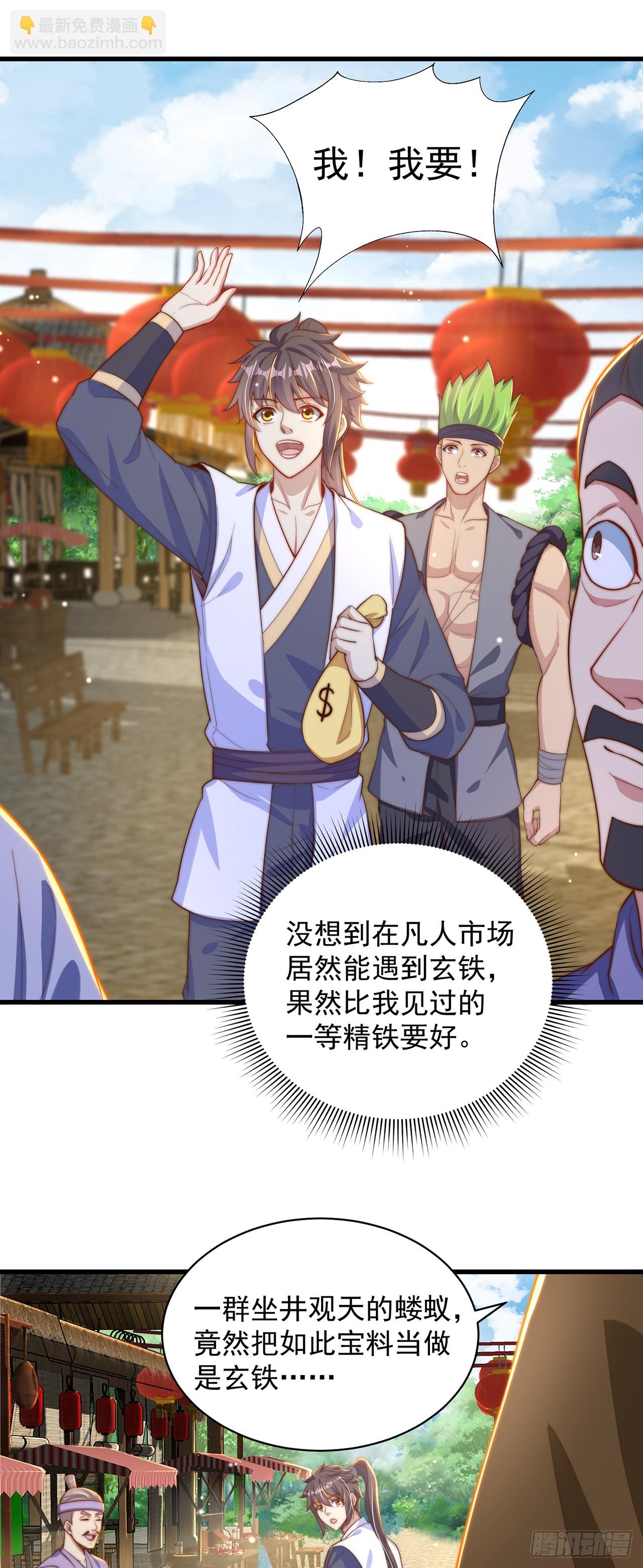 第45话 有被装到-第49话