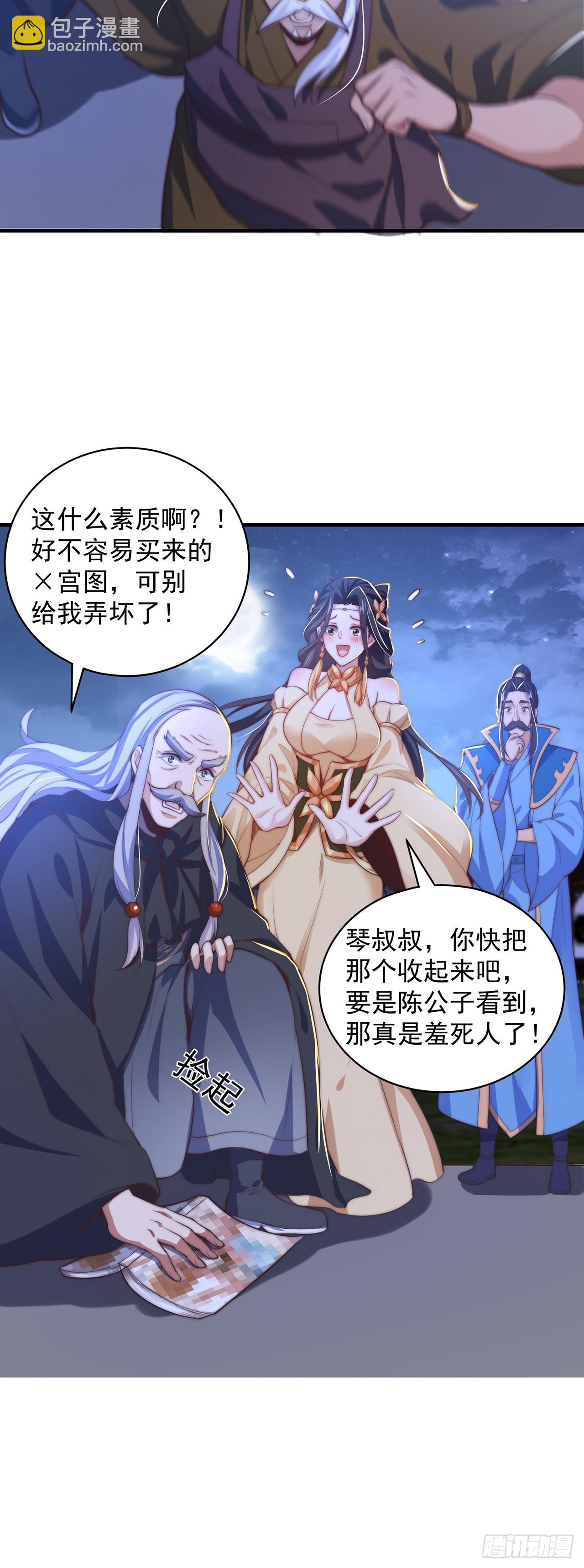 第47话 全垒打要趁早！-第51话