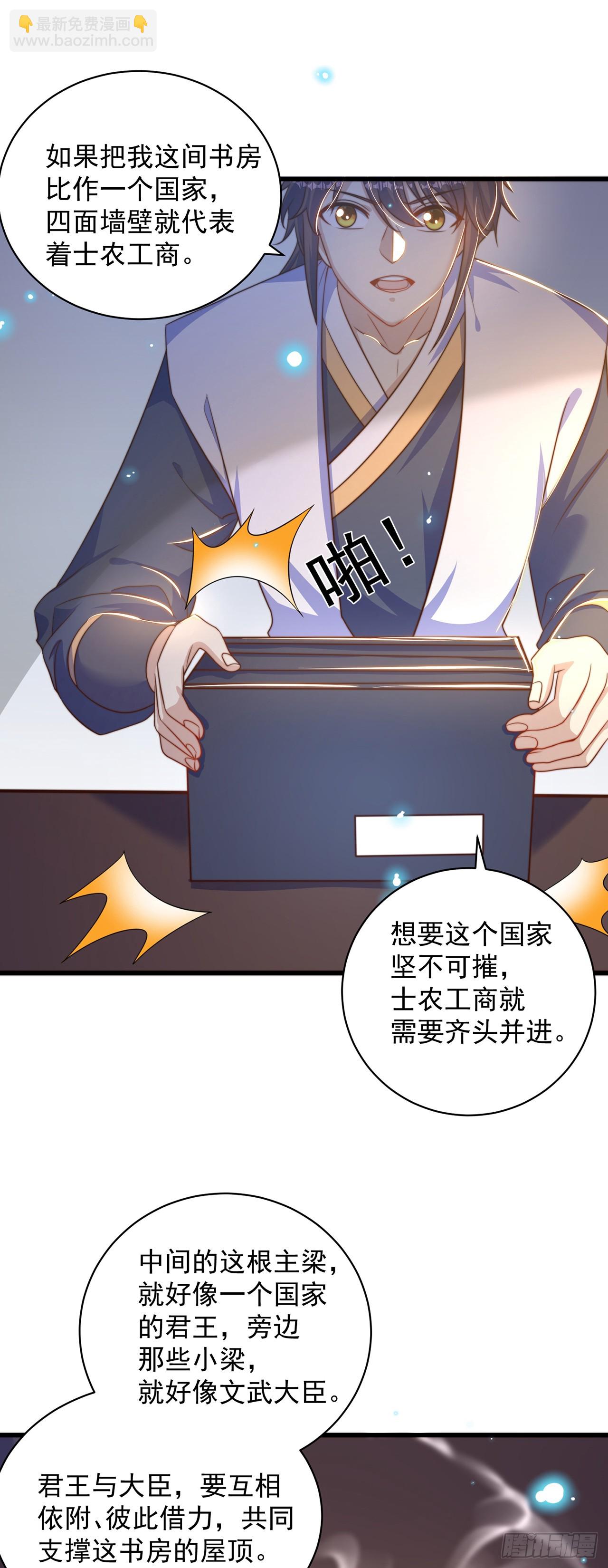 第47话 全垒打要趁早！-第51话