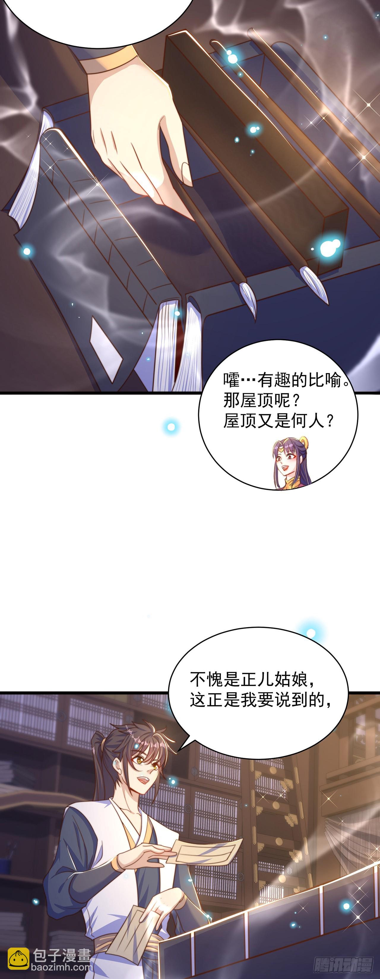 第47话 全垒打要趁早！-第51话