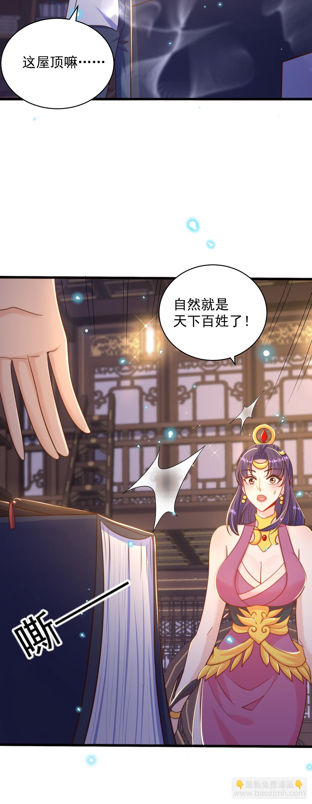 第47话 全垒打要趁早！-第51话