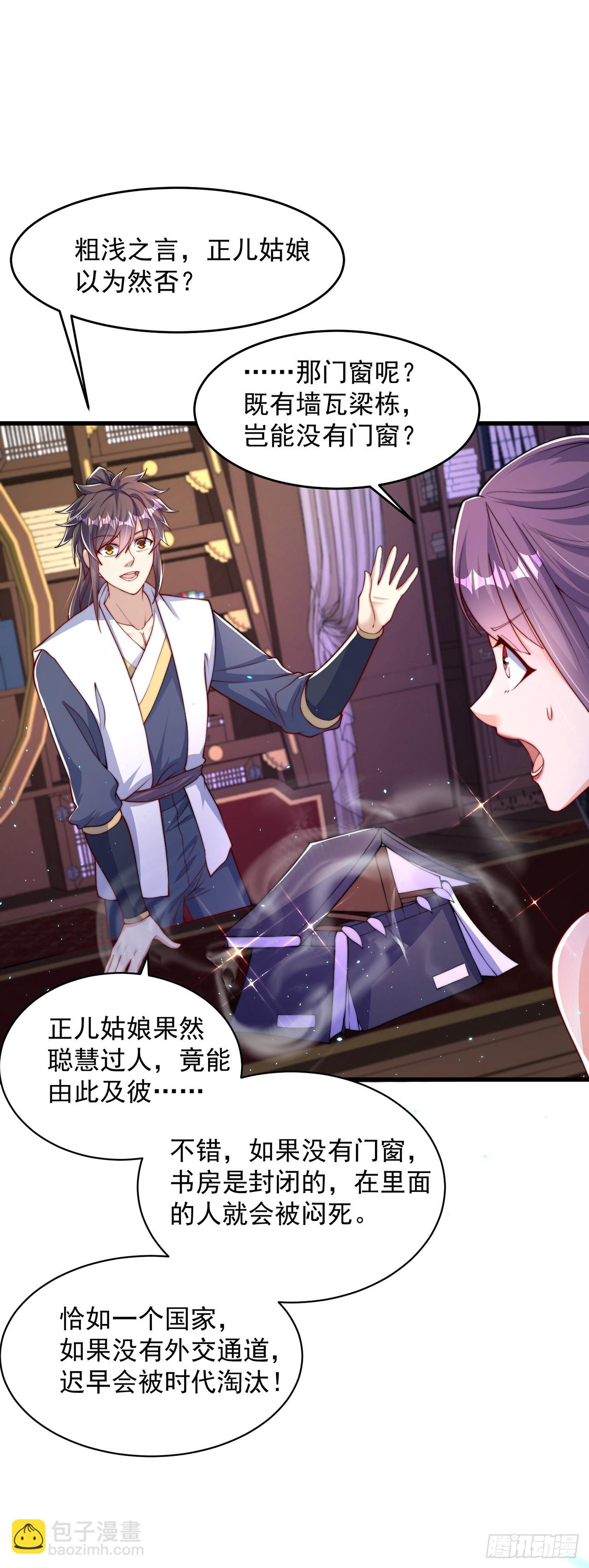 第47话 全垒打要趁早！-第51话