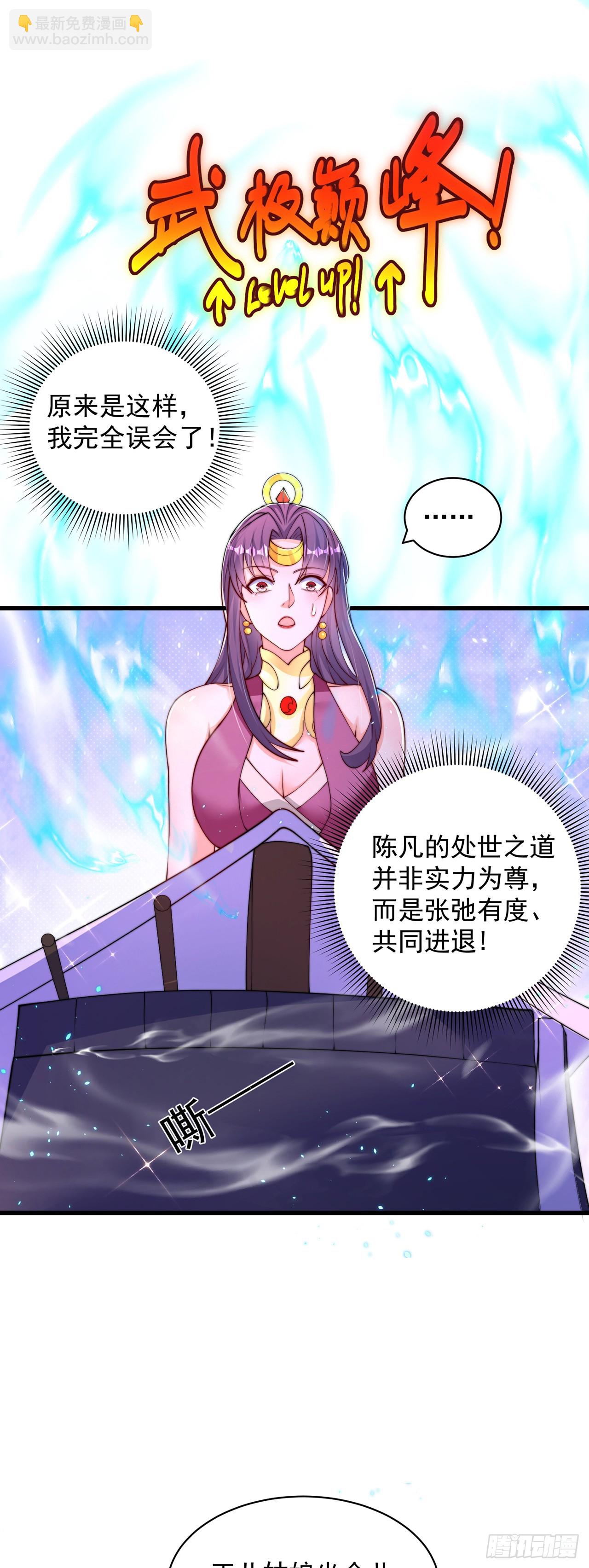 第47话 全垒打要趁早！-第51话