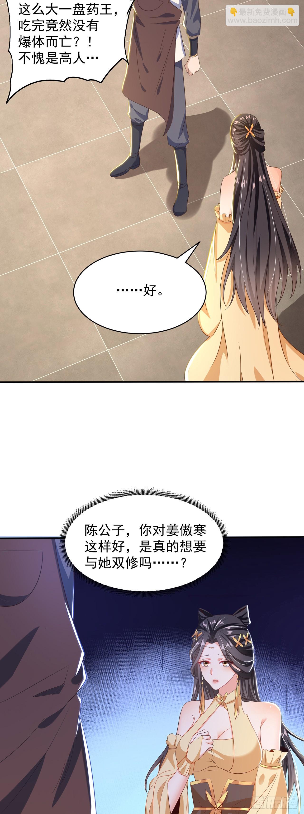 第47话 全垒打要趁早！-第51话