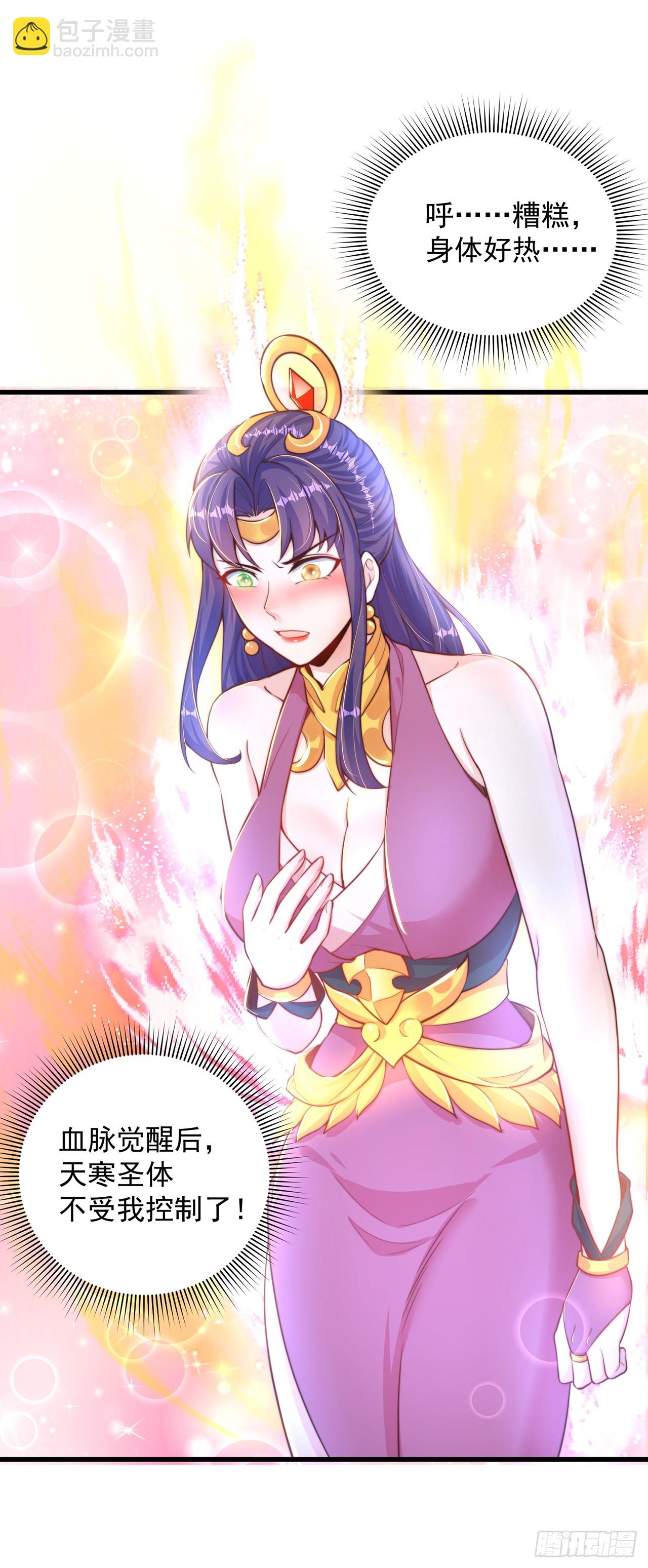 第47话 全垒打要趁早！-第51话