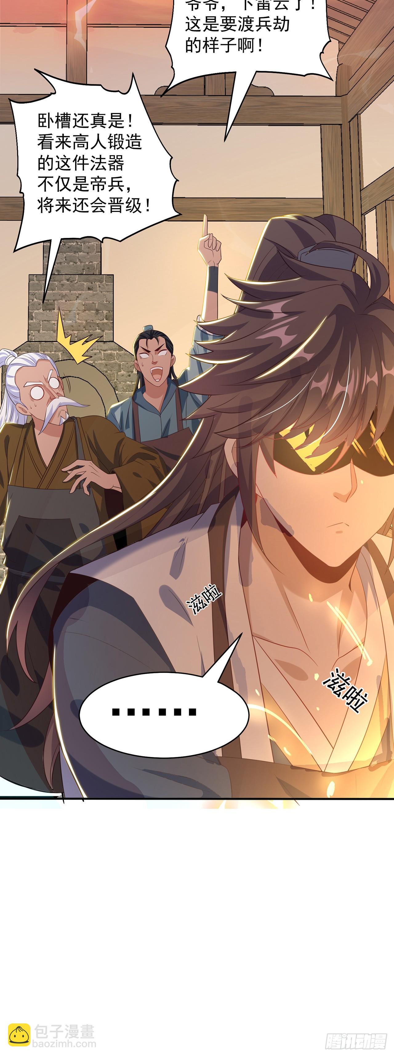 第47话 全垒打要趁早！-第51话