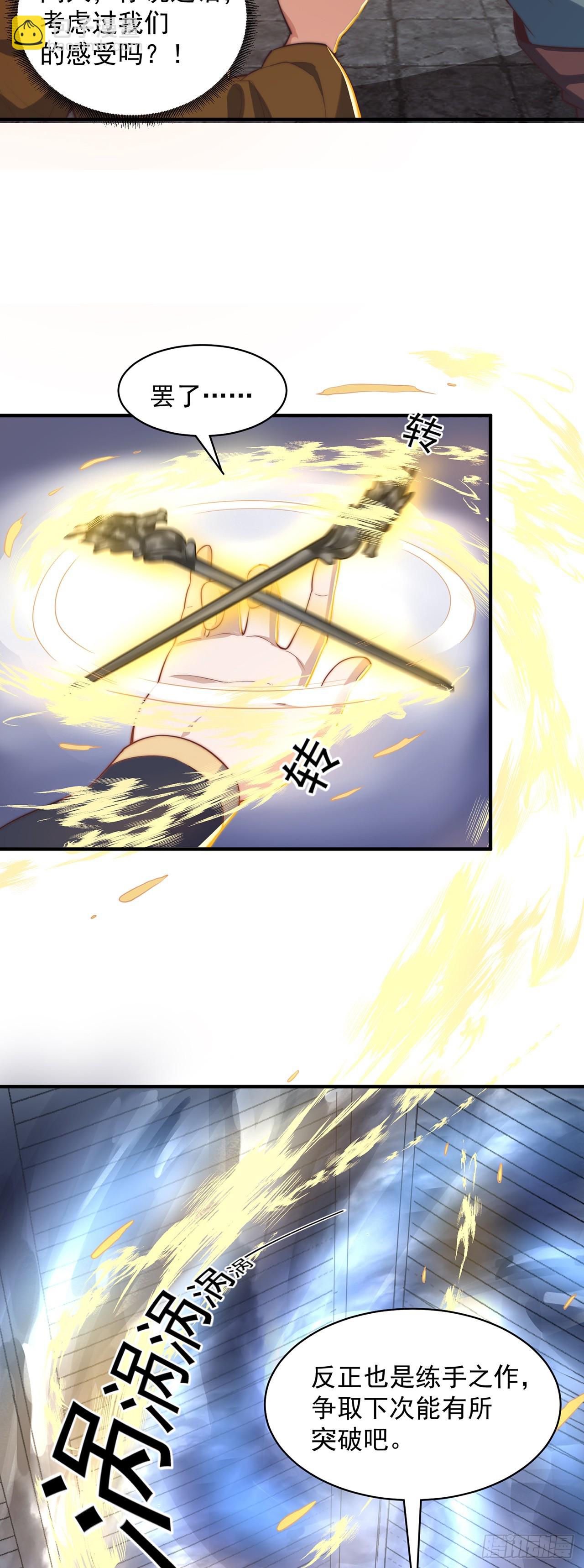 第47话 全垒打要趁早！-第51话