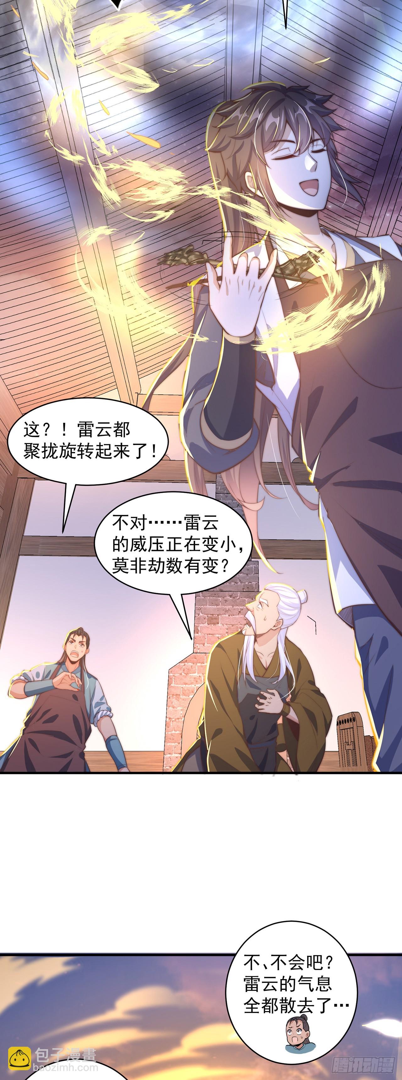 第47话 全垒打要趁早！-第51话