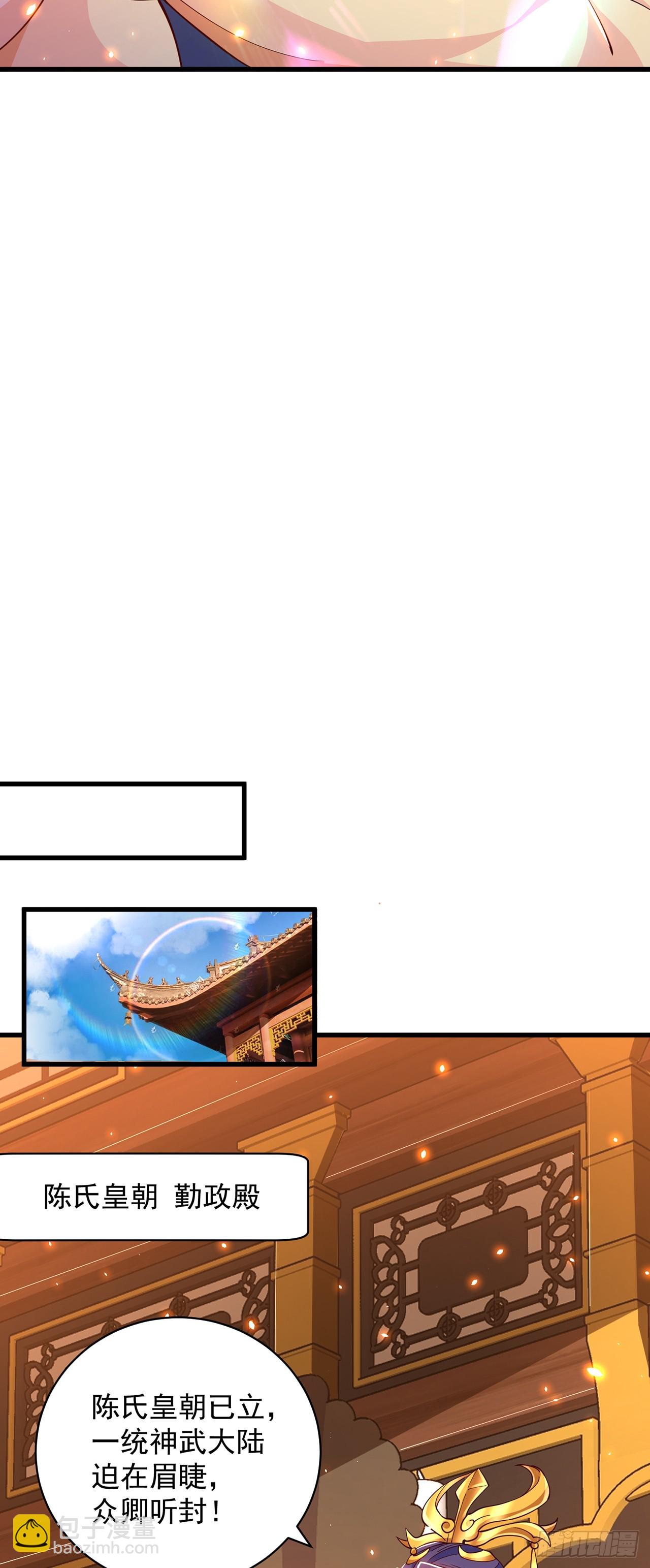 第49话 格局打开-第53话