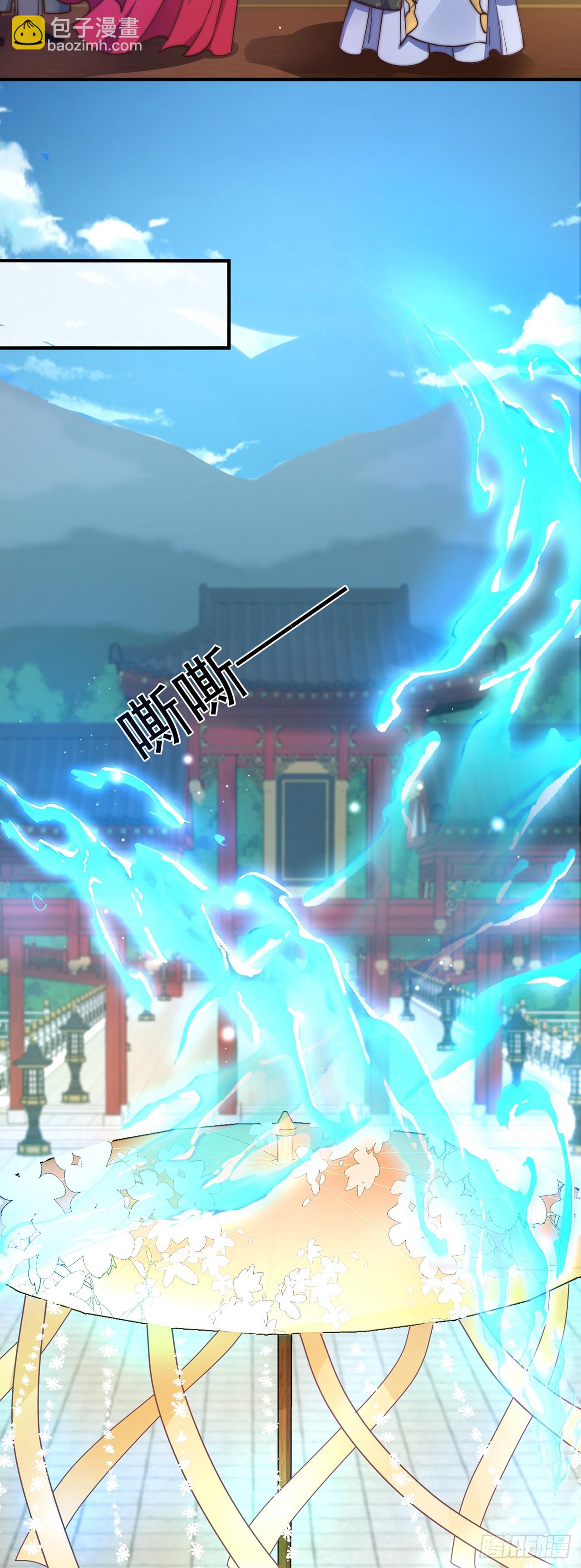 第49话 格局打开-第53话