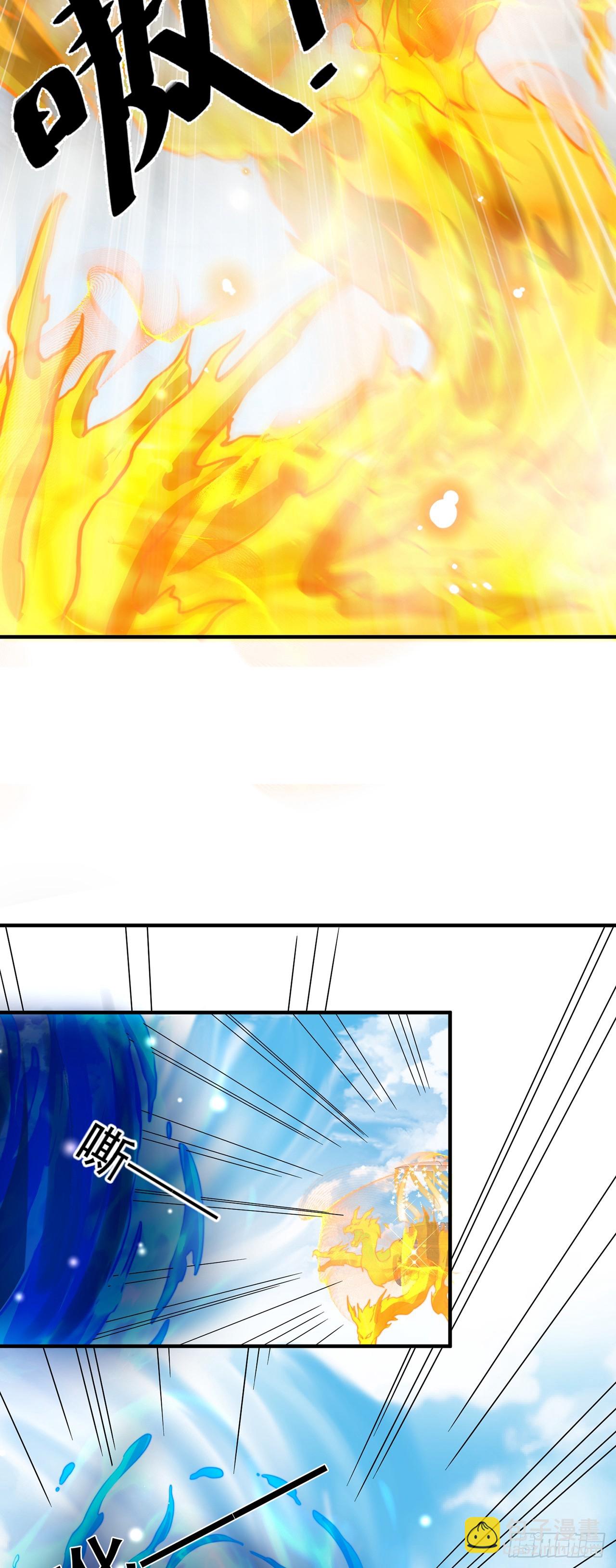 第49话 格局打开-第53话