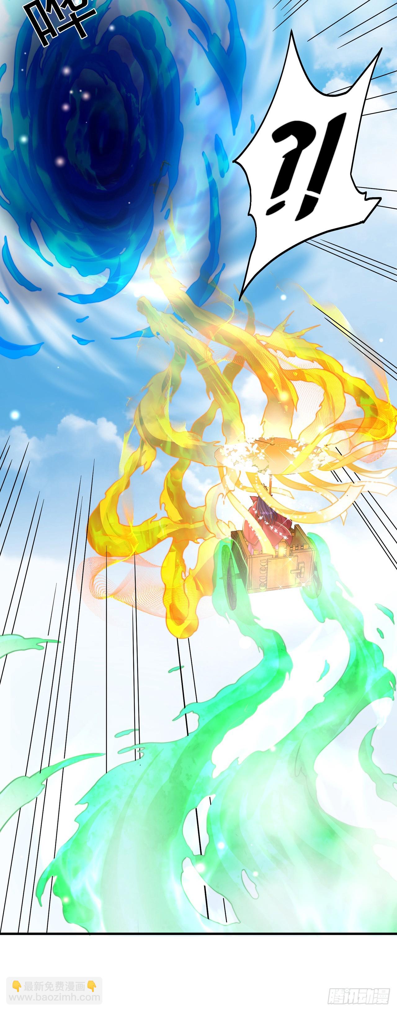 第49话 格局打开-第53话