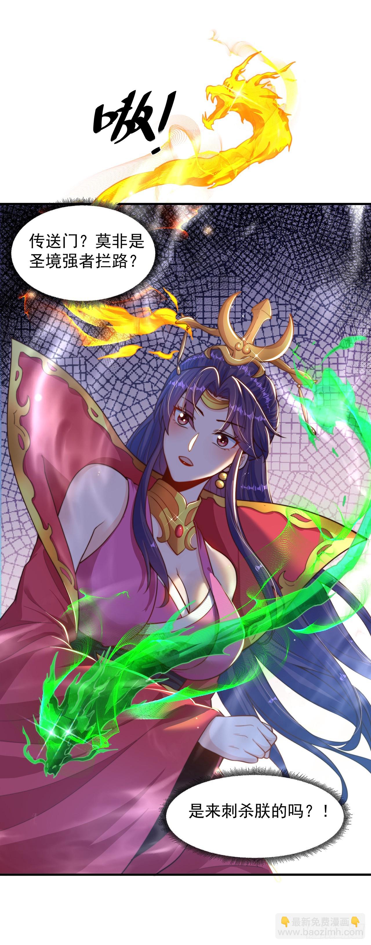 第49话 格局打开-第53话