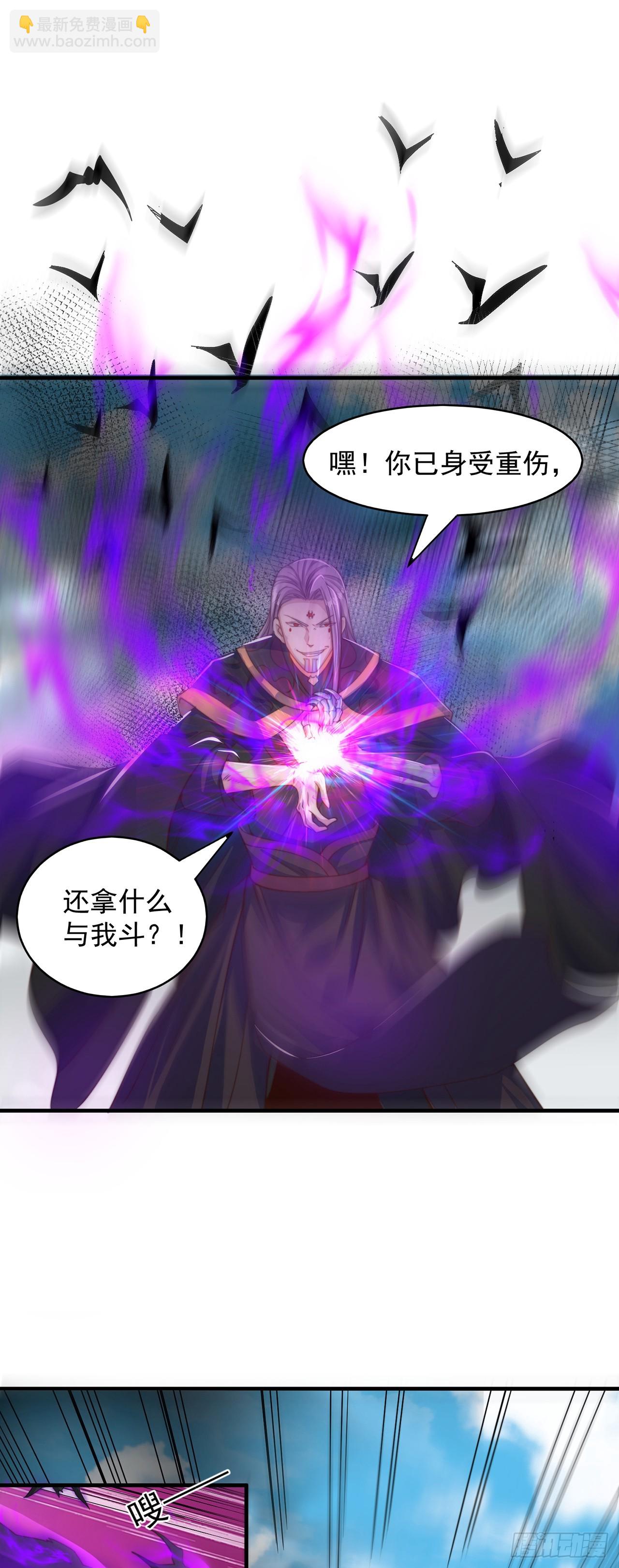 第51话 玩的挺花啊-第55话