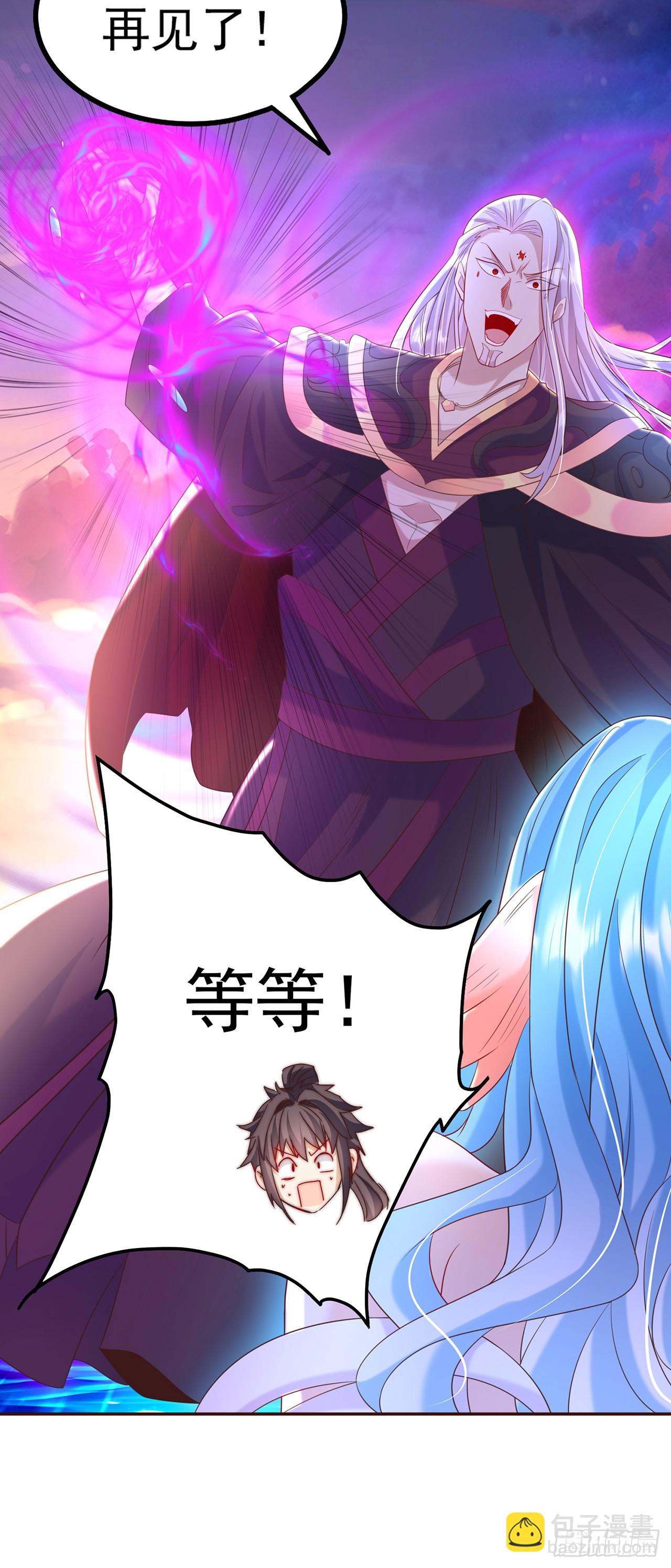 第51话 玩的挺花啊-第55话