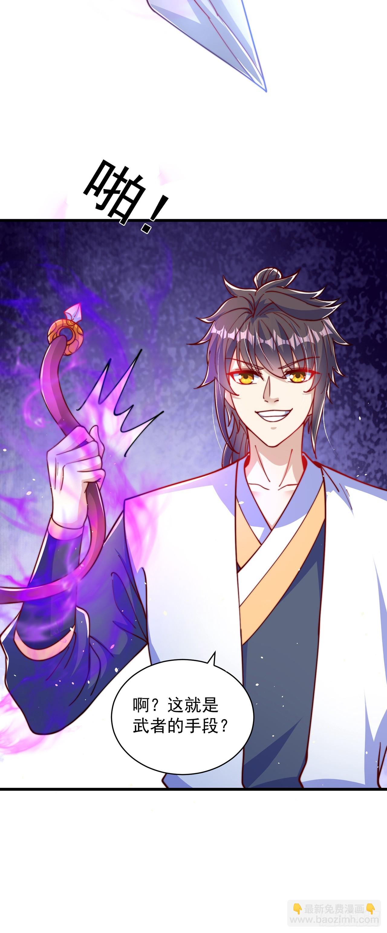 第51话 玩的挺花啊-第55话