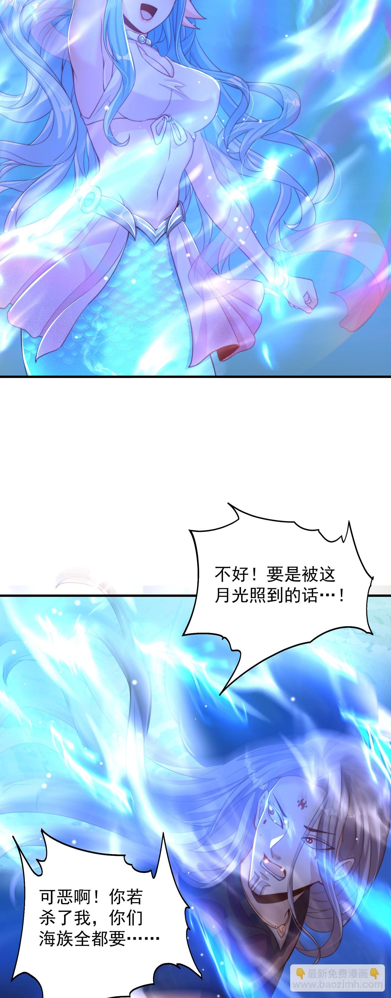 第51话 玩的挺花啊-第55话