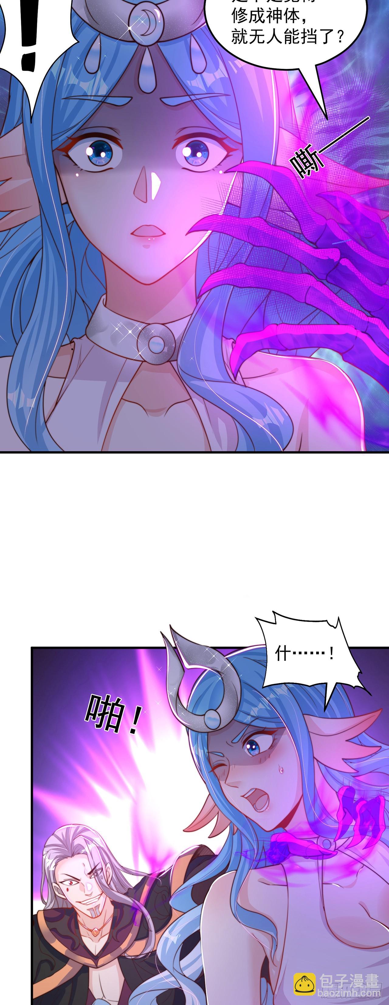 第51话 玩的挺花啊-第55话