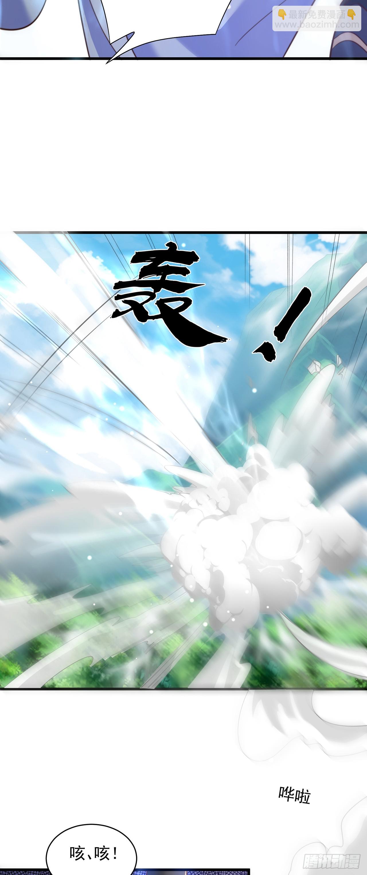 第53话 撩男手册-第57话