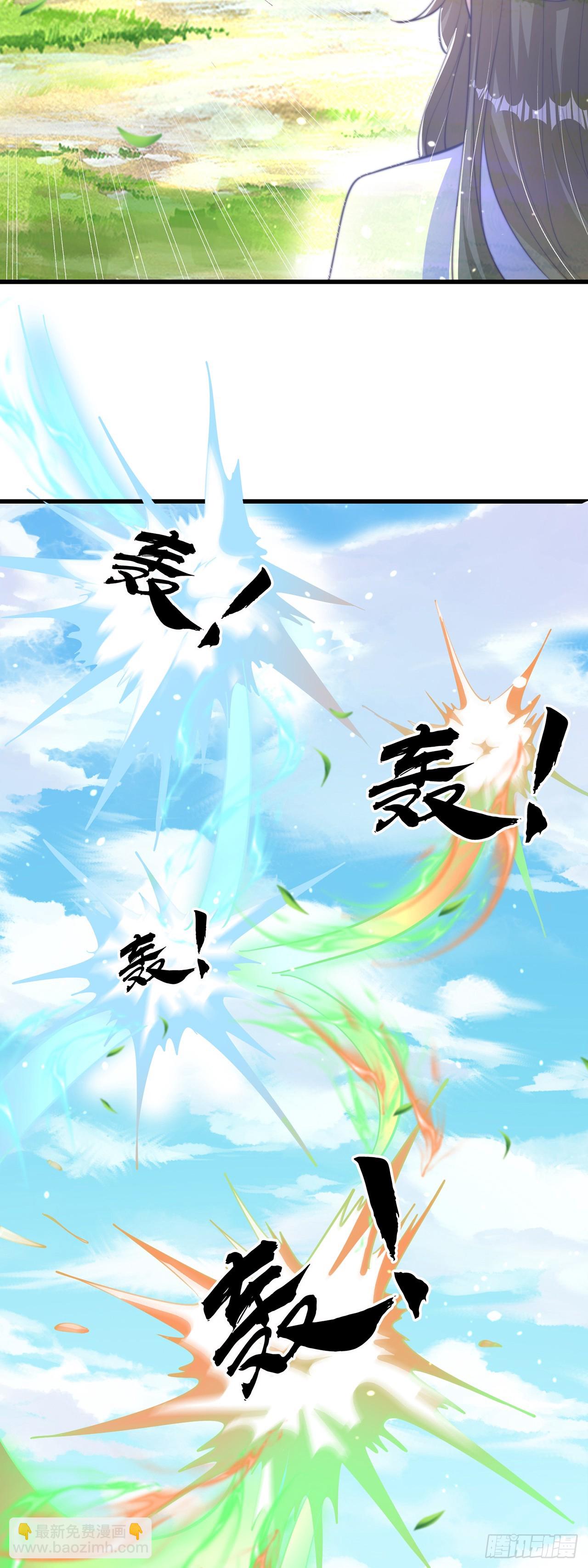 第53话 撩男手册-第57话