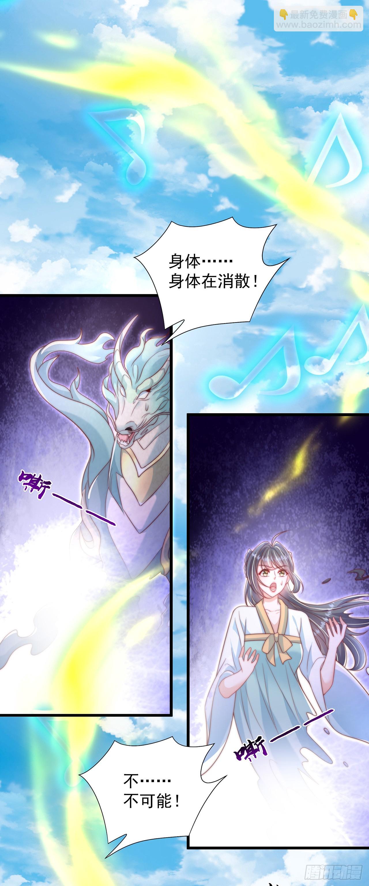 第53话 撩男手册-第57话