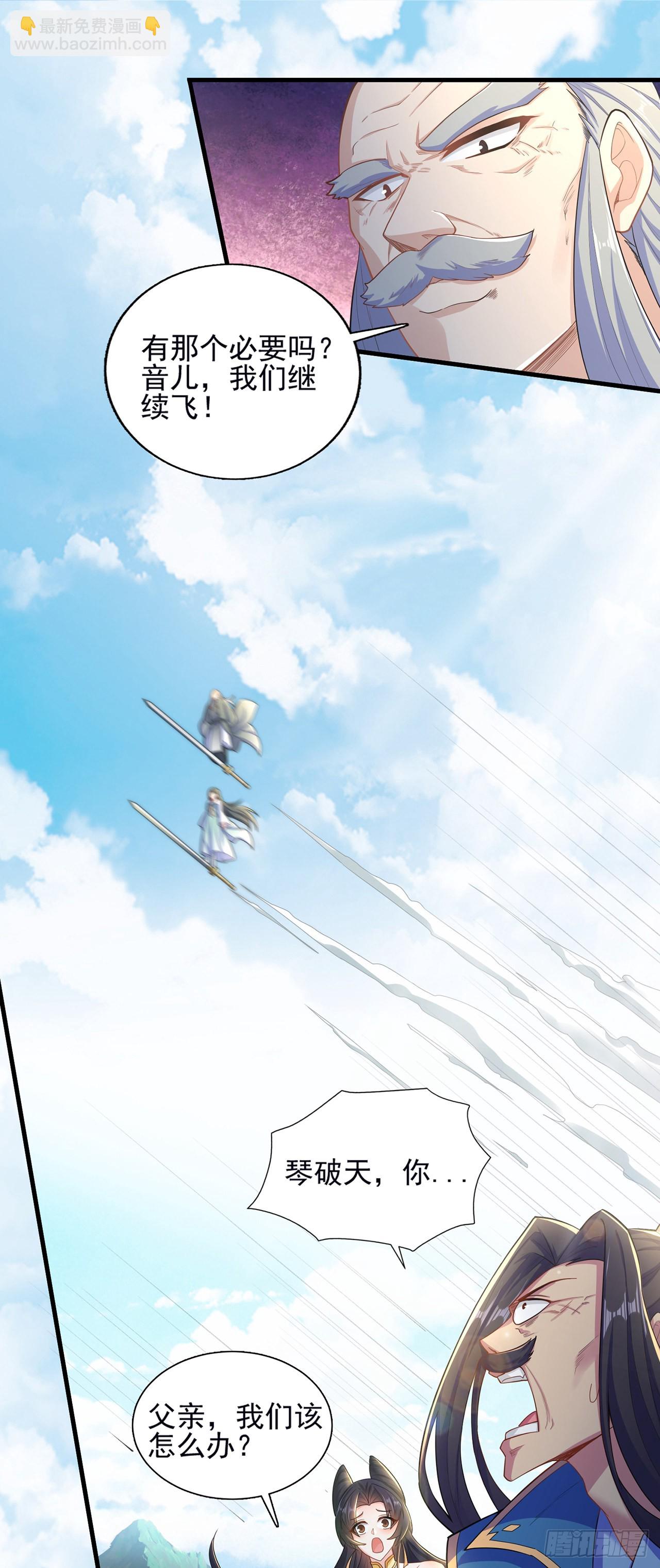 第5话 ta好像喜欢我诶(1/2)-第7话