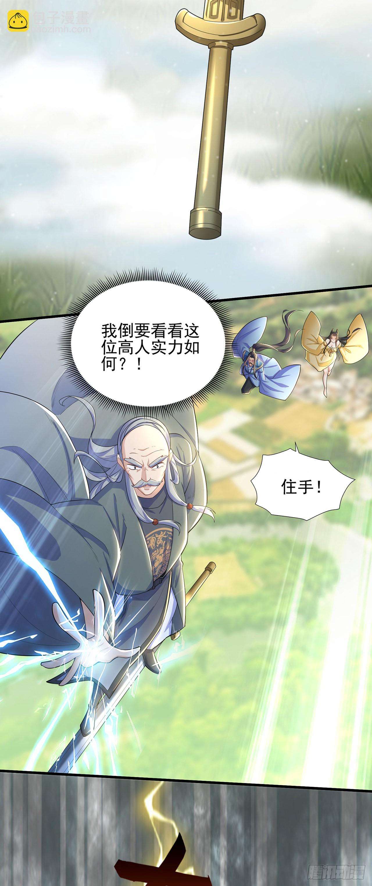 第5话 ta好像喜欢我诶(1/2)-第7话