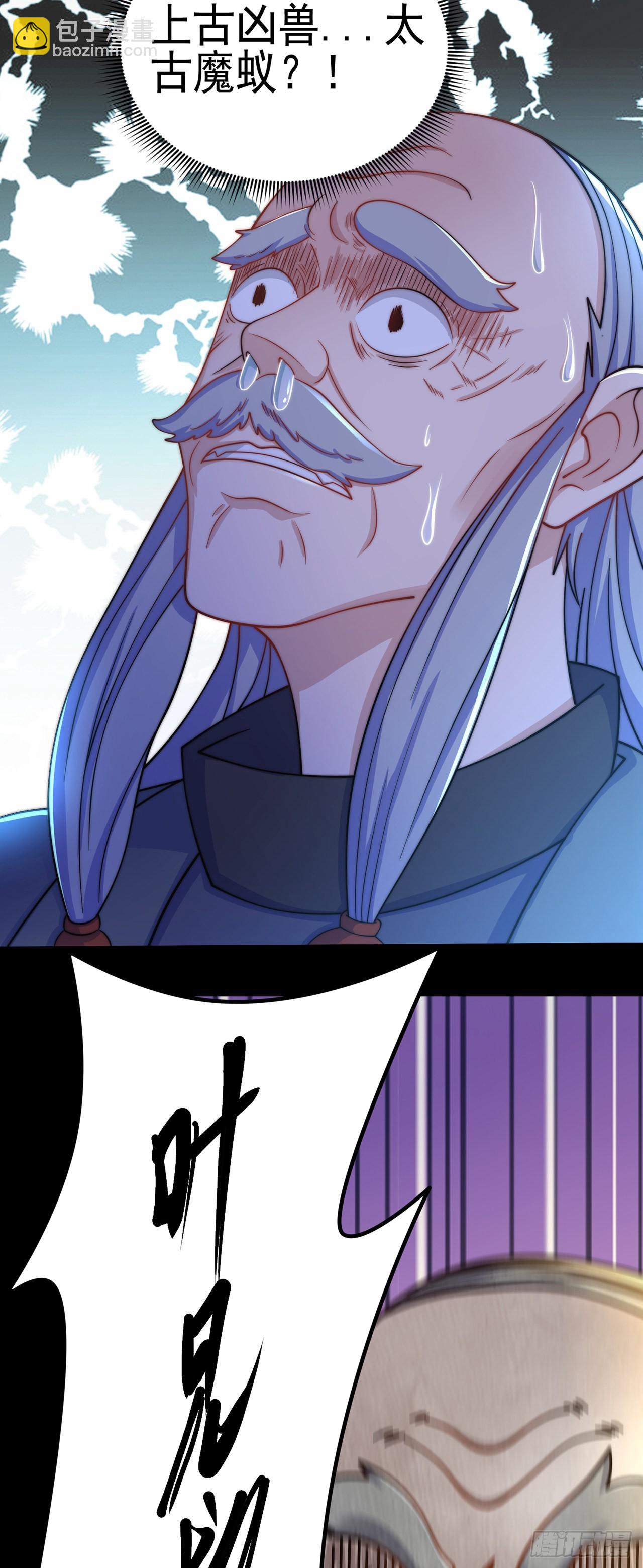 第5话 ta好像喜欢我诶(1/2)-第7话