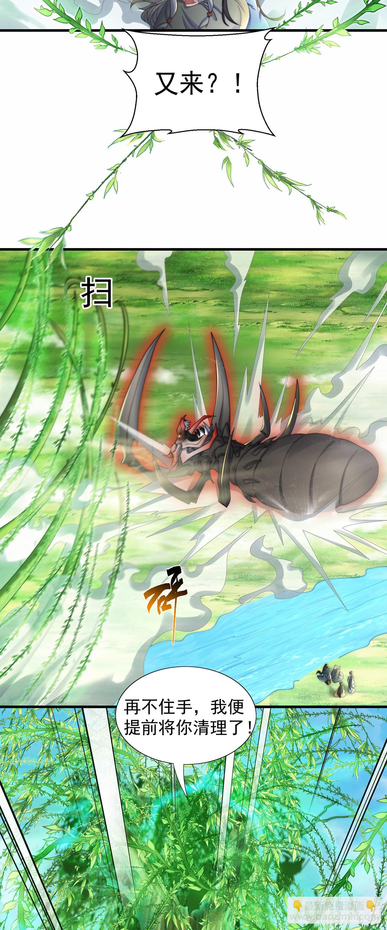 第5话 ta好像喜欢我诶(1/2)-第7话