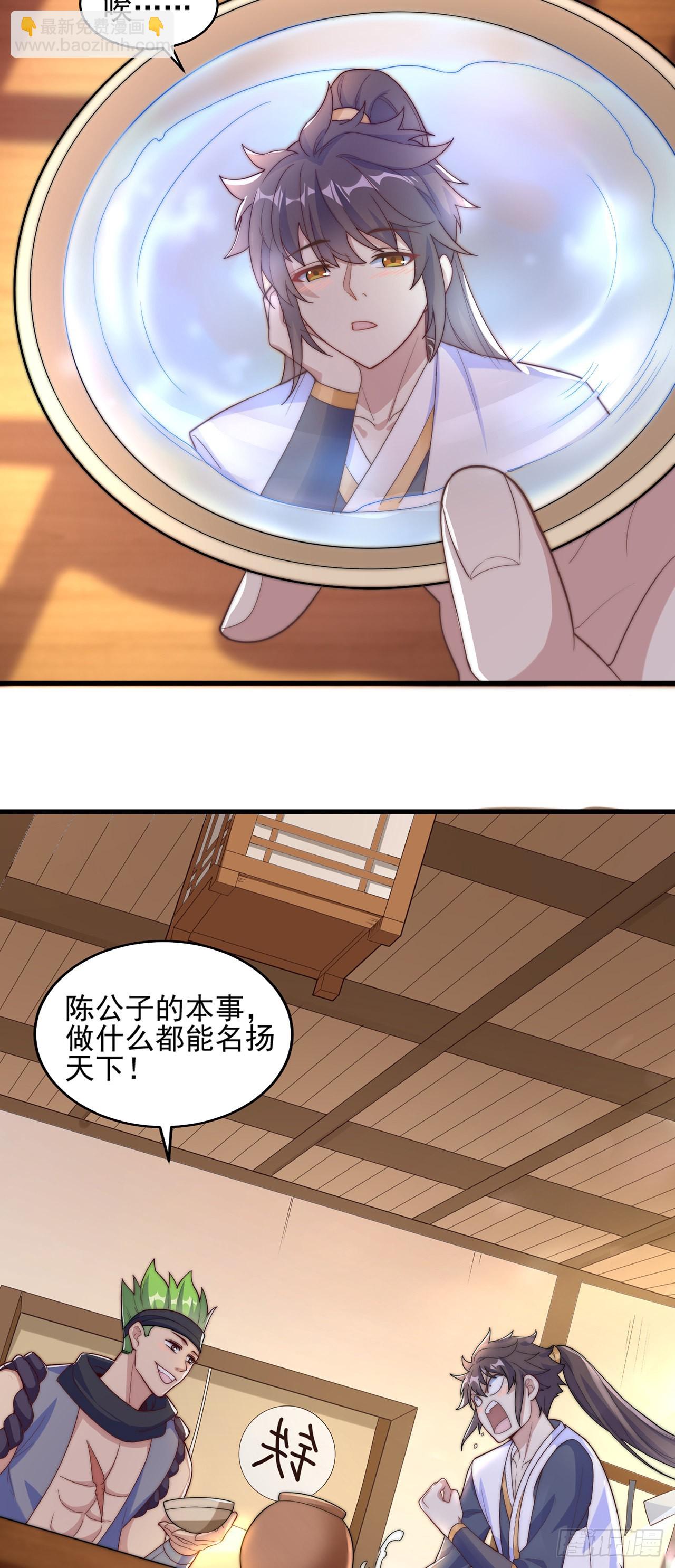 第5话 ta好像喜欢我诶(1/2)-第7话