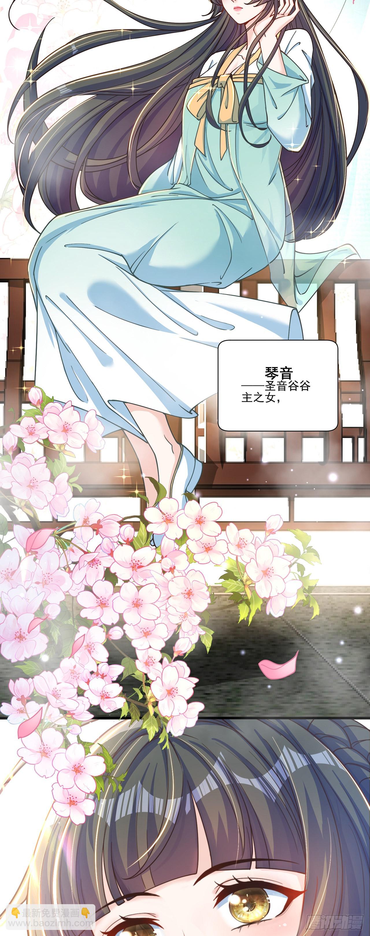 第5话 ta好像喜欢我诶(1/2)-第7话