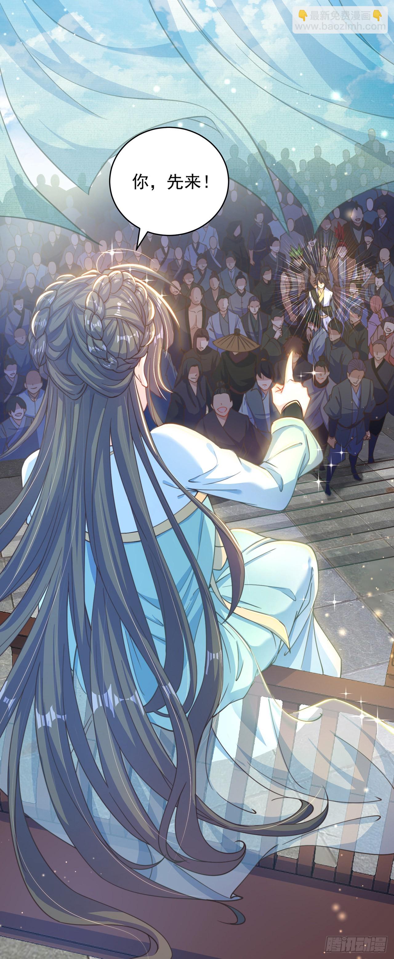 第5话 ta好像喜欢我诶(1/2)-第7话