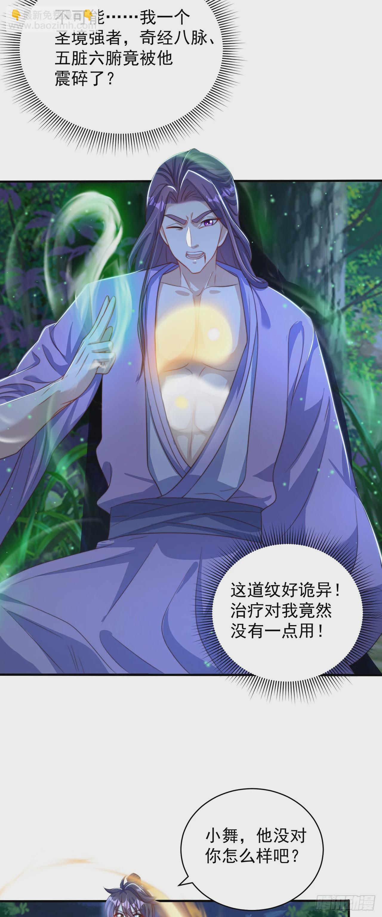 第55话 一吻定情-第59话