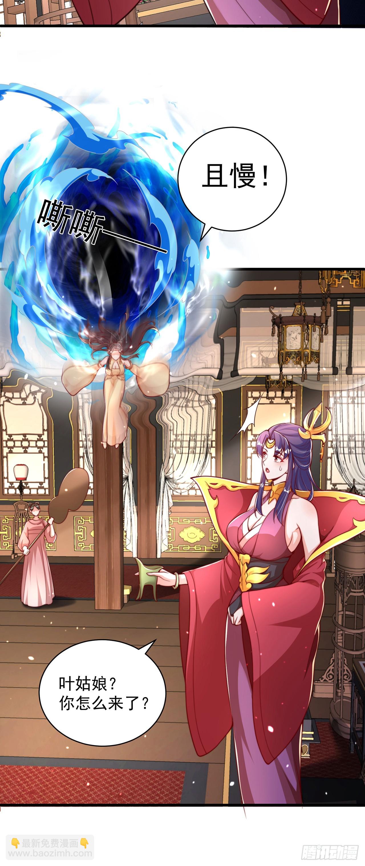 第55话 一吻定情-第59话