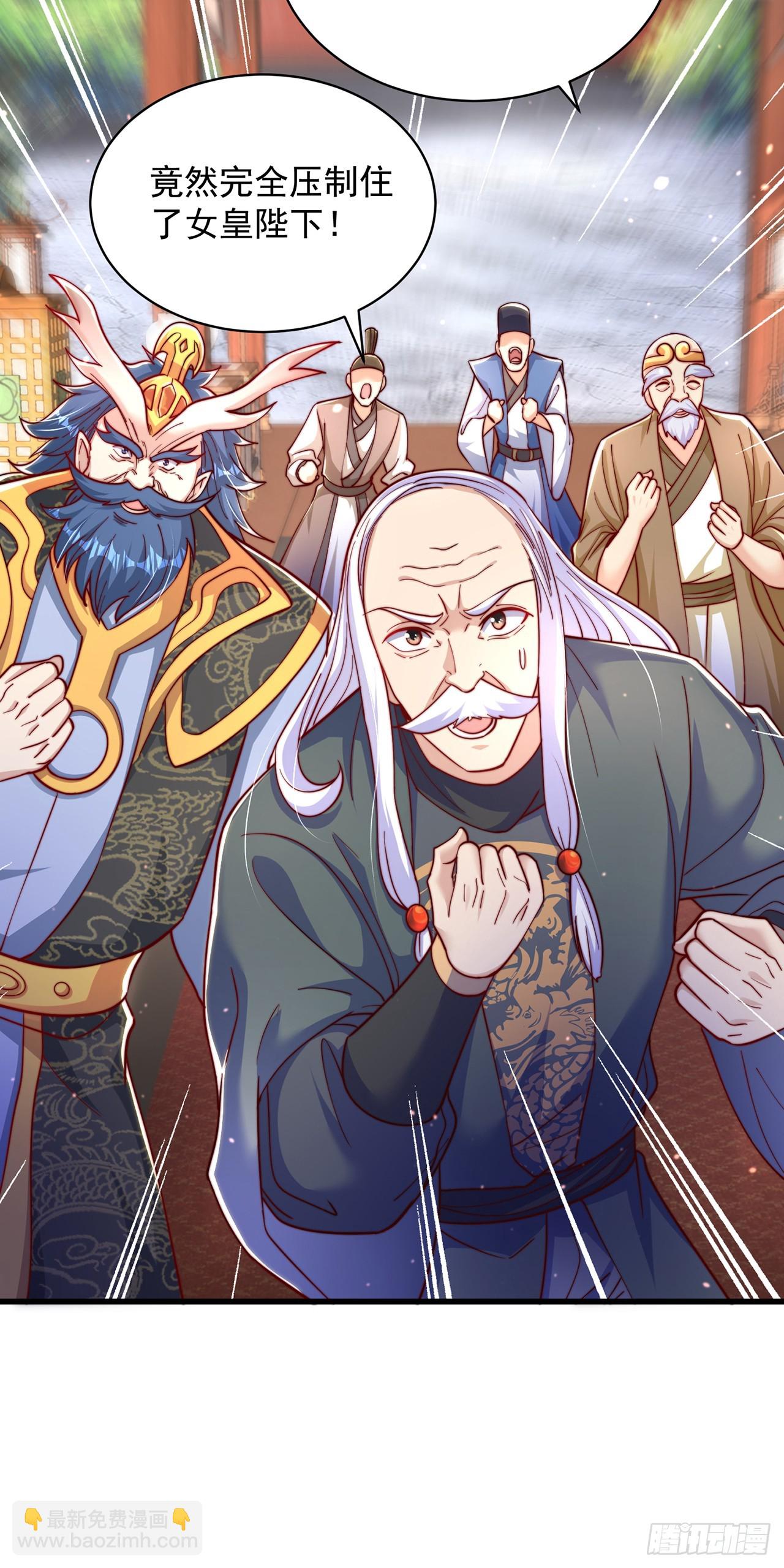 第55话 一吻定情-第59话