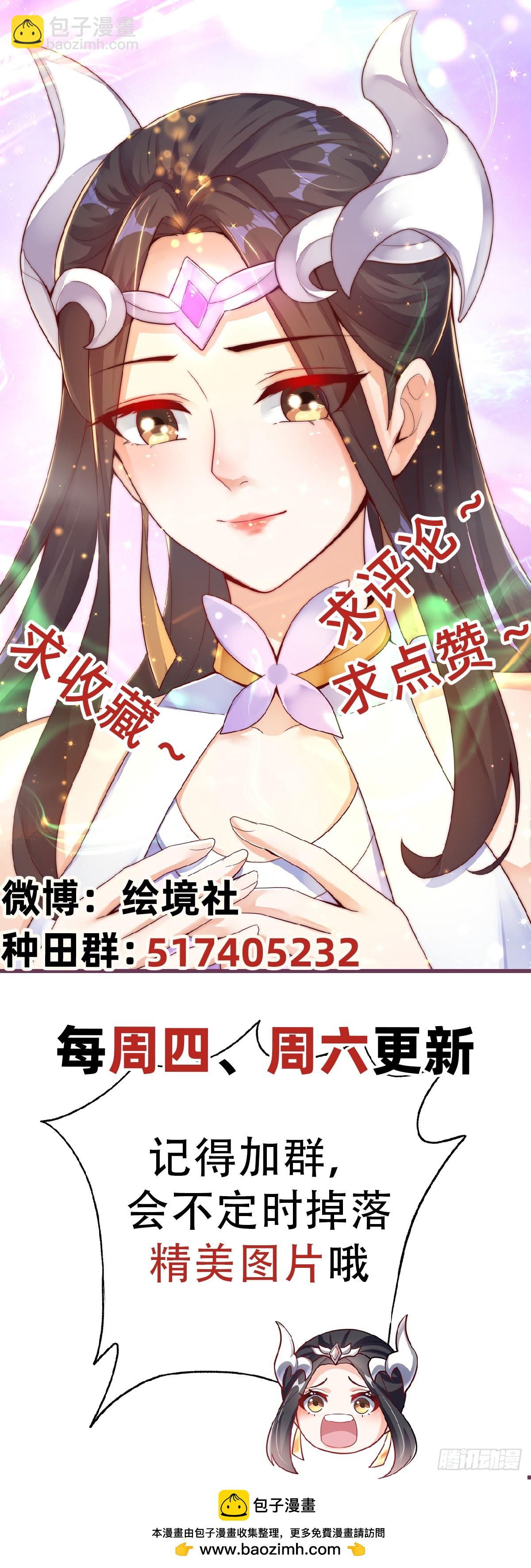 第55话 一吻定情-第59话